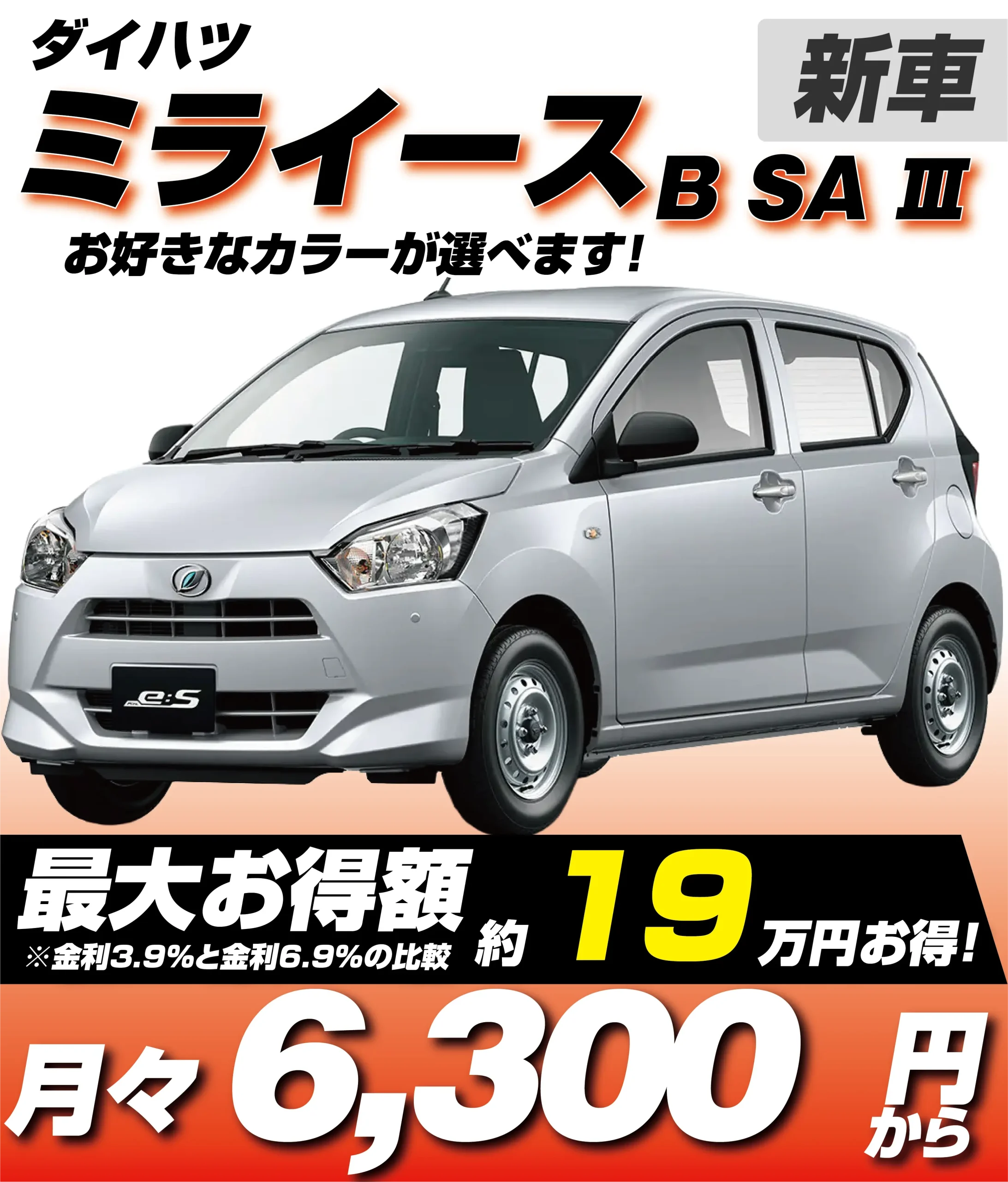 B SA Ⅲ