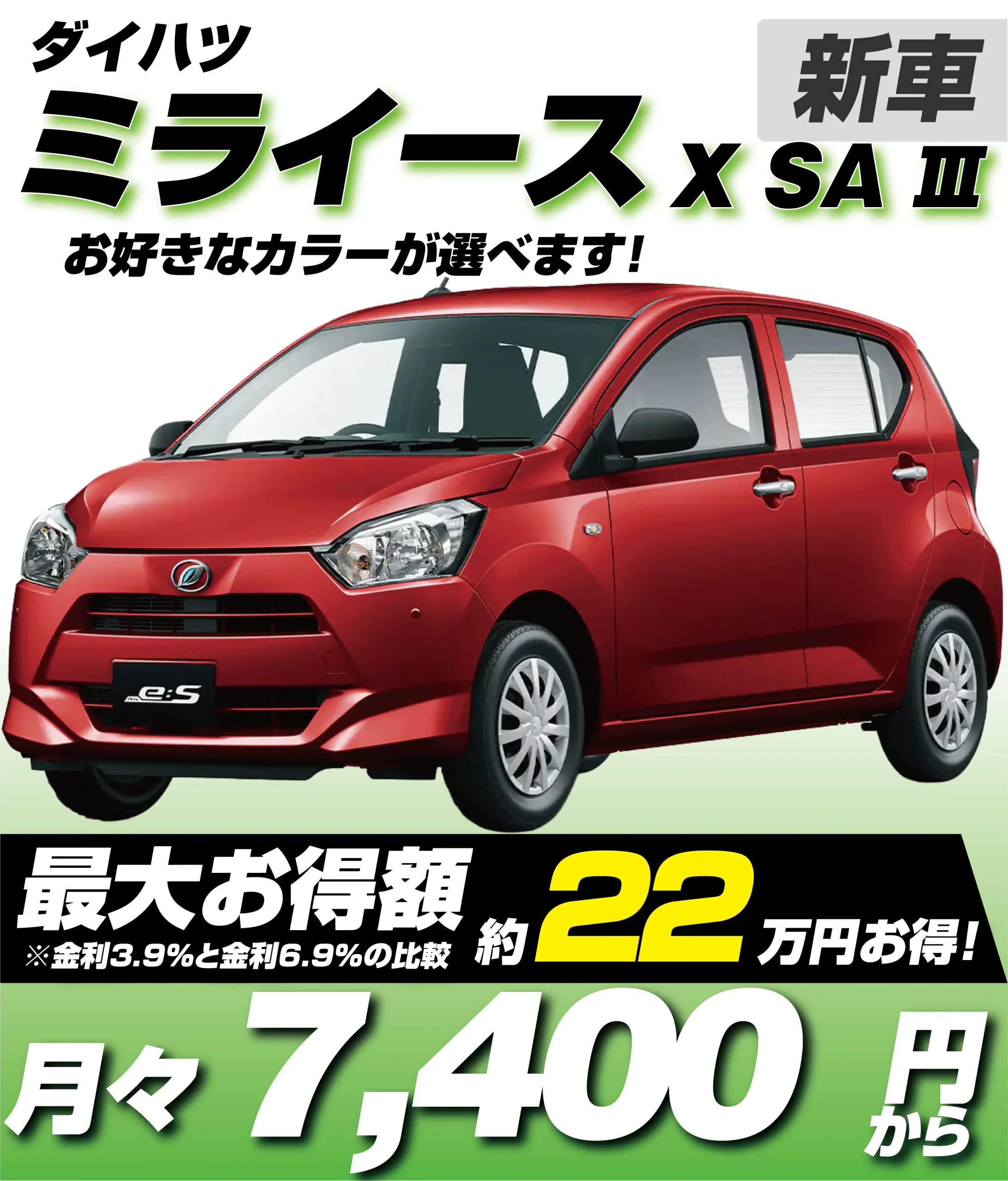 X SA Ⅲ