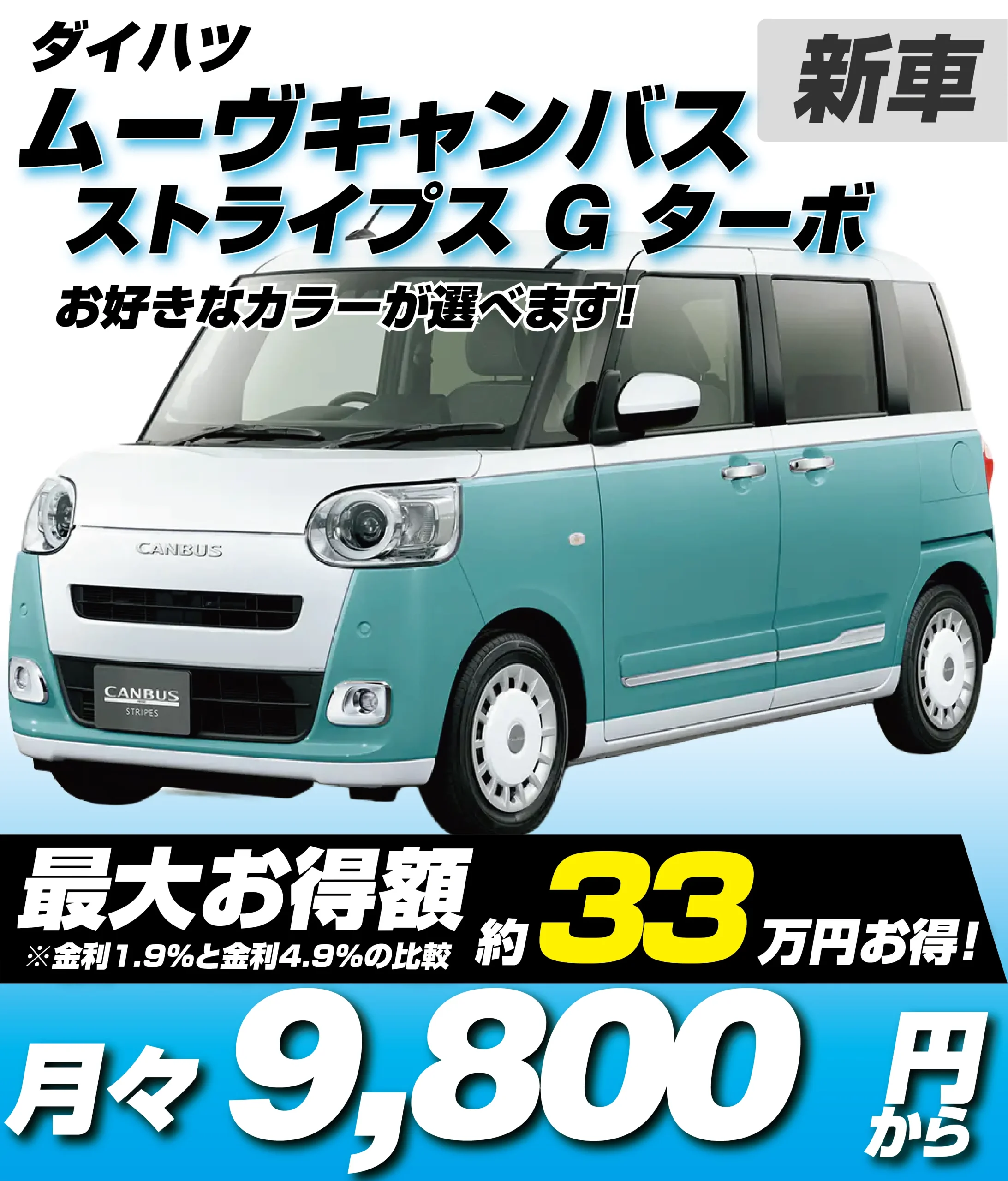 ストライプスG ターボ