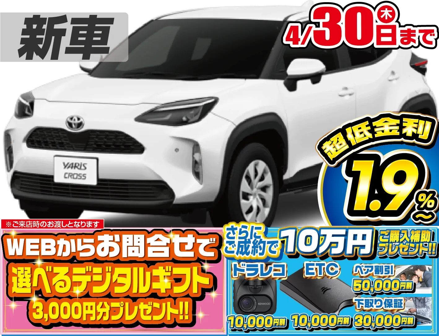 <br />
<b>Warning</b>:  Undefined variable $cf_recommend_CarGrade in <b>/home/cesup/suv-compactcar.com/public_html/cms2024/wp-content/themes/original/template/parts/pt-carlist-newcarbox.php</b> on line <b>11</b><br />
トヨタヤリスクロス