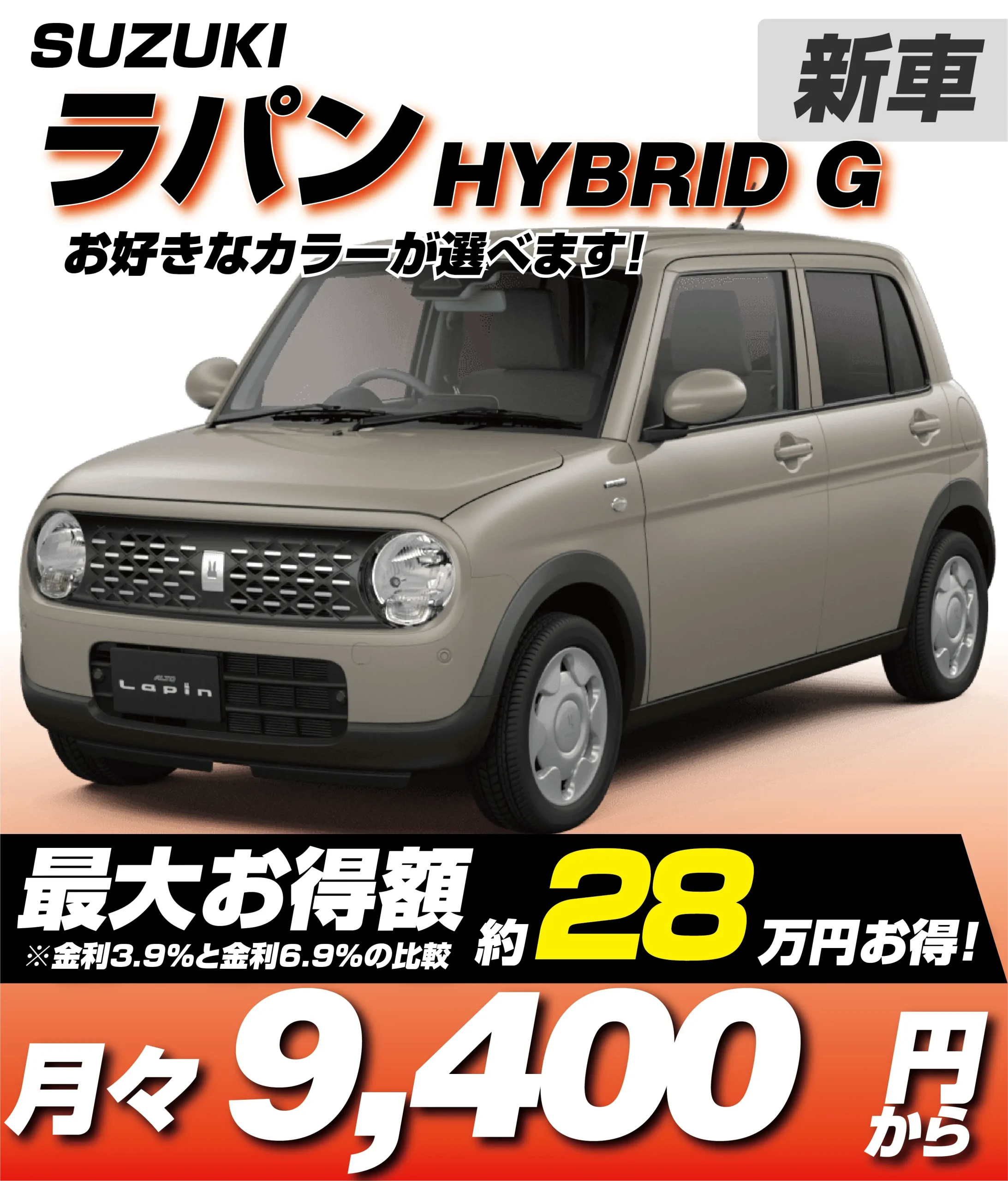 HYBRID G