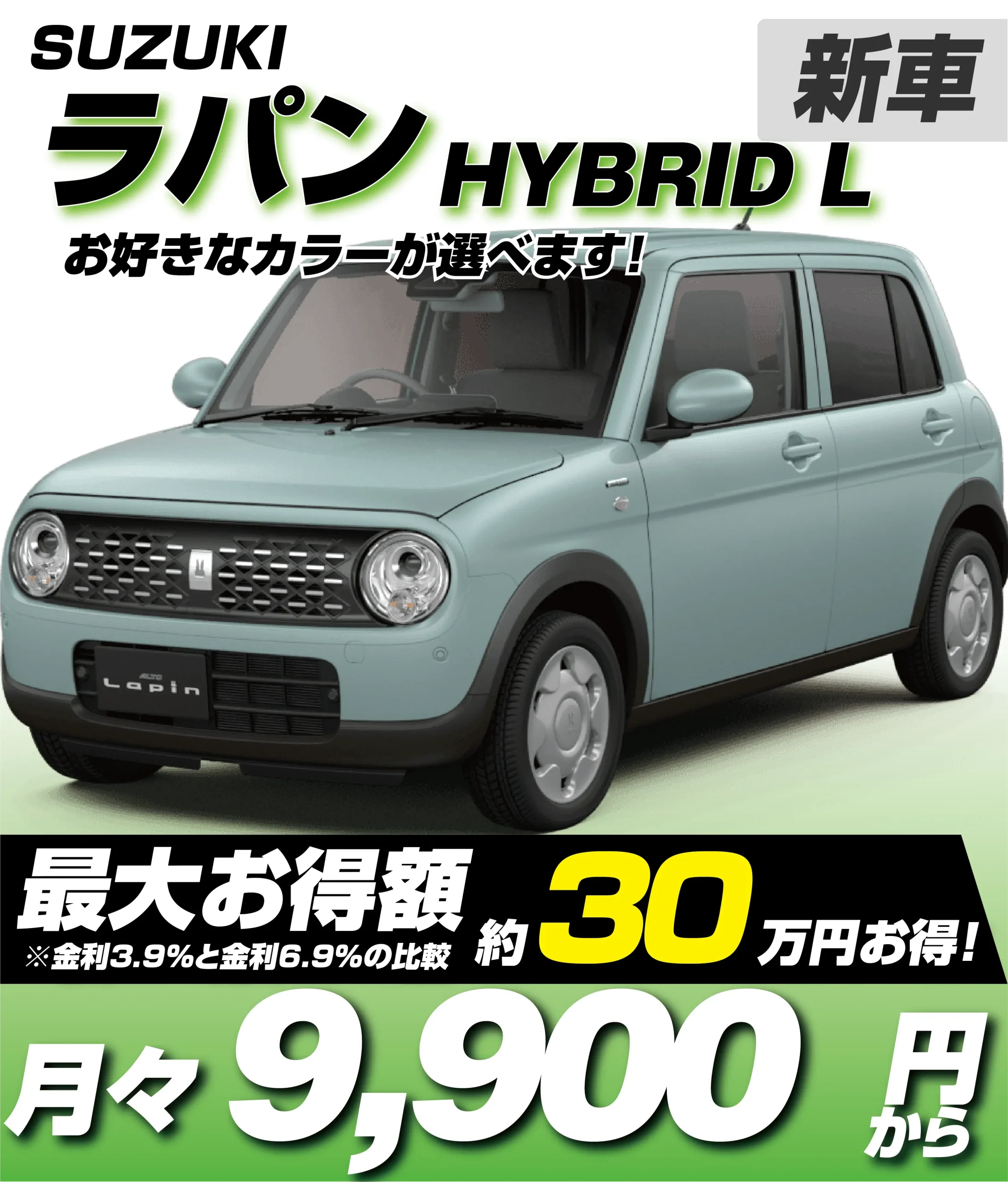 HYBRID L