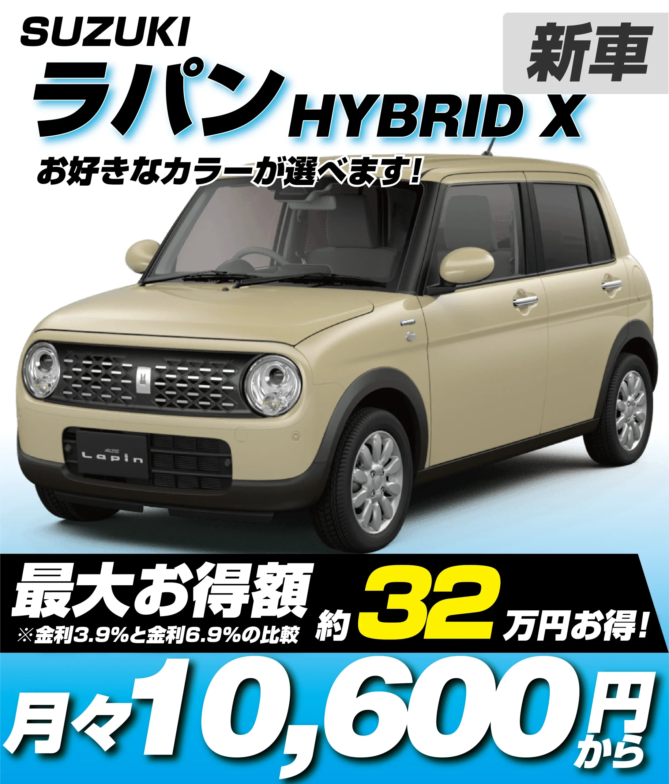 HYBRID X