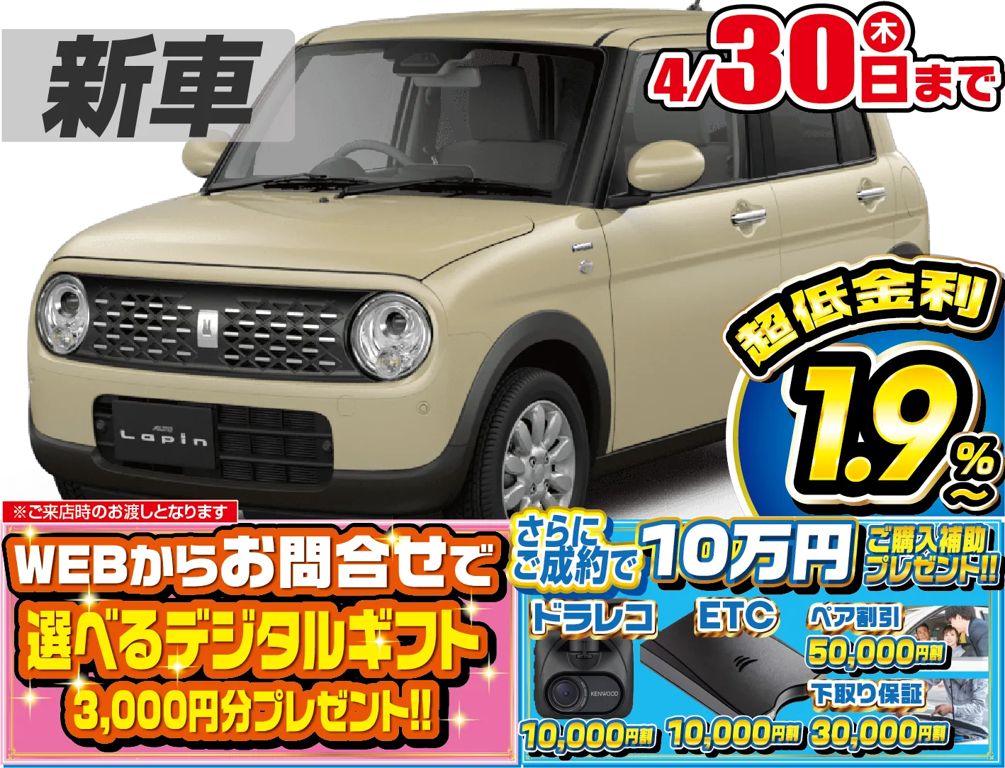 <br />
<b>Warning</b>:  Undefined variable $cf_recommend_CarGrade in <b>/home/cesup/suv-compactcar.com/public_html/cms2024/wp-content/themes/original/template/parts/pt-carlist-newcarbox.php</b> on line <b>11</b><br />
スズキラパン