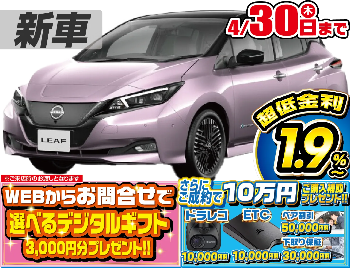 <br />
<b>Warning</b>:  Undefined variable $cf_recommend_CarGrade in <b>/home/cesup/suv-compactcar.com/public_html/cms2024/wp-content/themes/original/template/parts/pt-carlist-newcarbox.php</b> on line <b>11</b><br />
日産リーフ