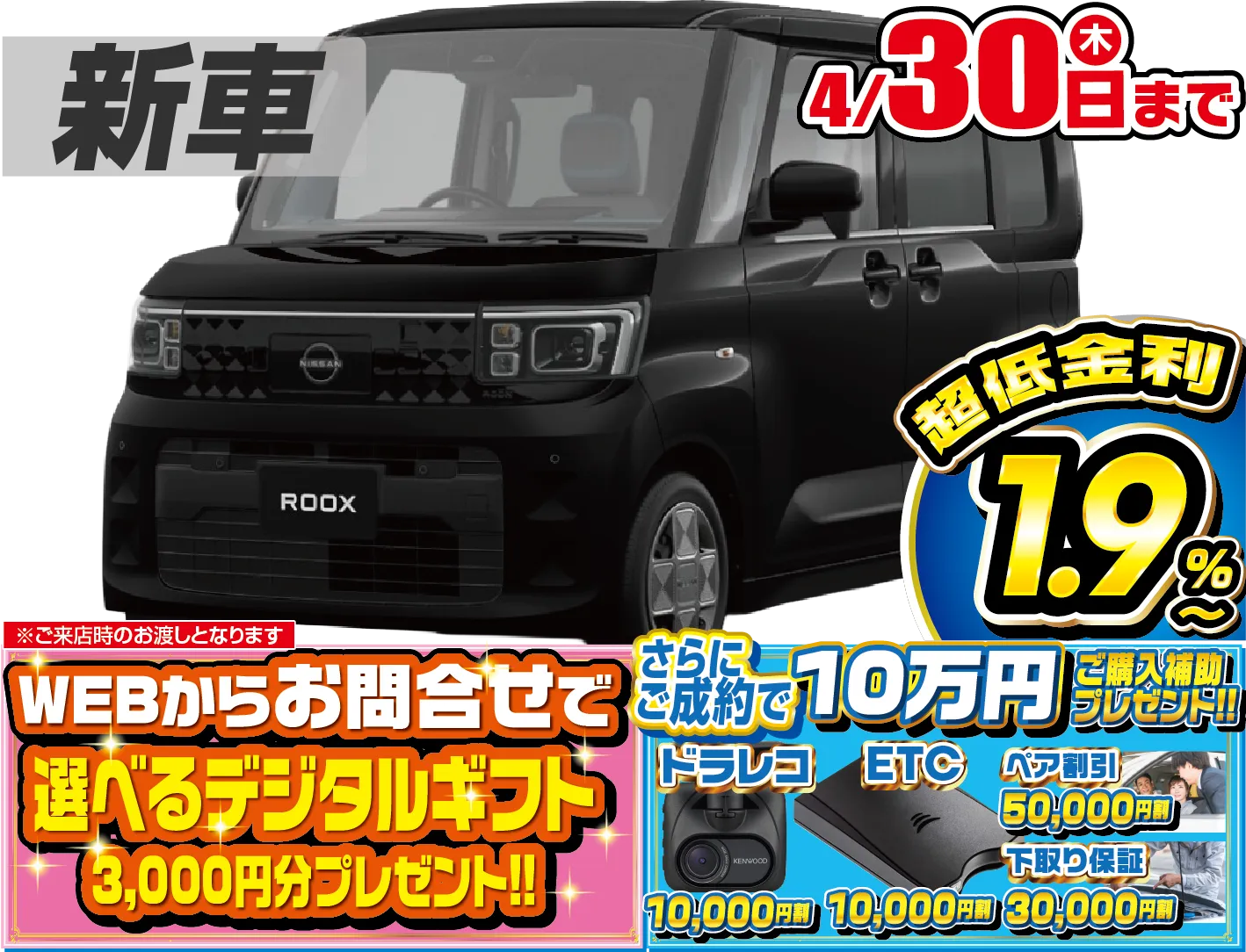 <br />
<b>Warning</b>:  Undefined variable $cf_recommend_CarGrade in <b>/home/cesup/suv-compactcar.com/public_html/cms2024/wp-content/themes/original/template/parts/pt-carlist-newcarbox.php</b> on line <b>11</b><br />
日産ルークス