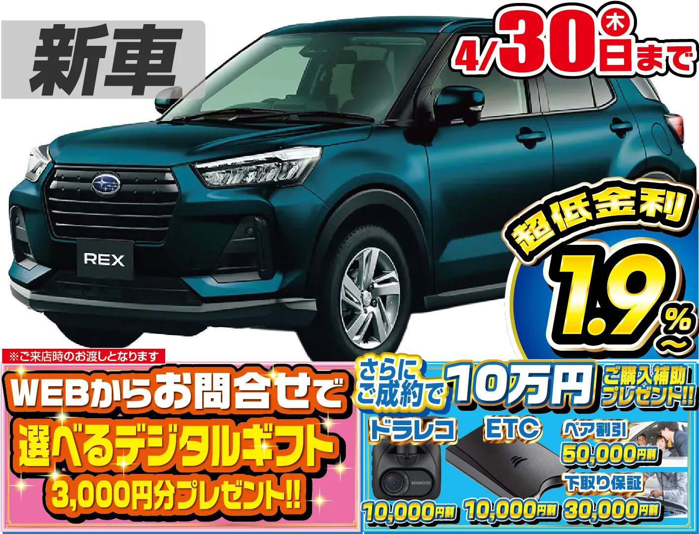 <br />
<b>Warning</b>:  Undefined variable $cf_recommend_CarGrade in <b>/home/cesup/suv-compactcar.com/public_html/cms2024/wp-content/themes/original/template/parts/pt-carlist-newcarbox.php</b> on line <b>11</b><br />
スバルレックス