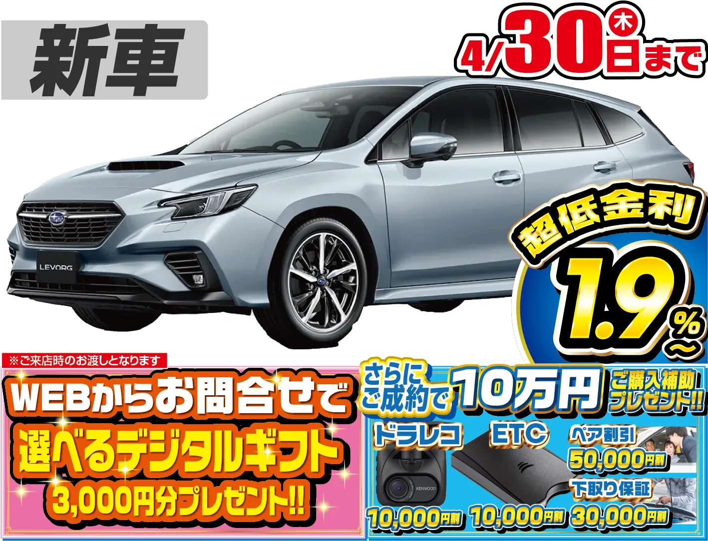 <br />
<b>Warning</b>:  Undefined variable $cf_recommend_CarGrade in <b>/home/cesup/suv-compactcar.com/public_html/cms2024/wp-content/themes/original/template/parts/pt-carlist-newcarbox.php</b> on line <b>11</b><br />
スバルレヴォーグ