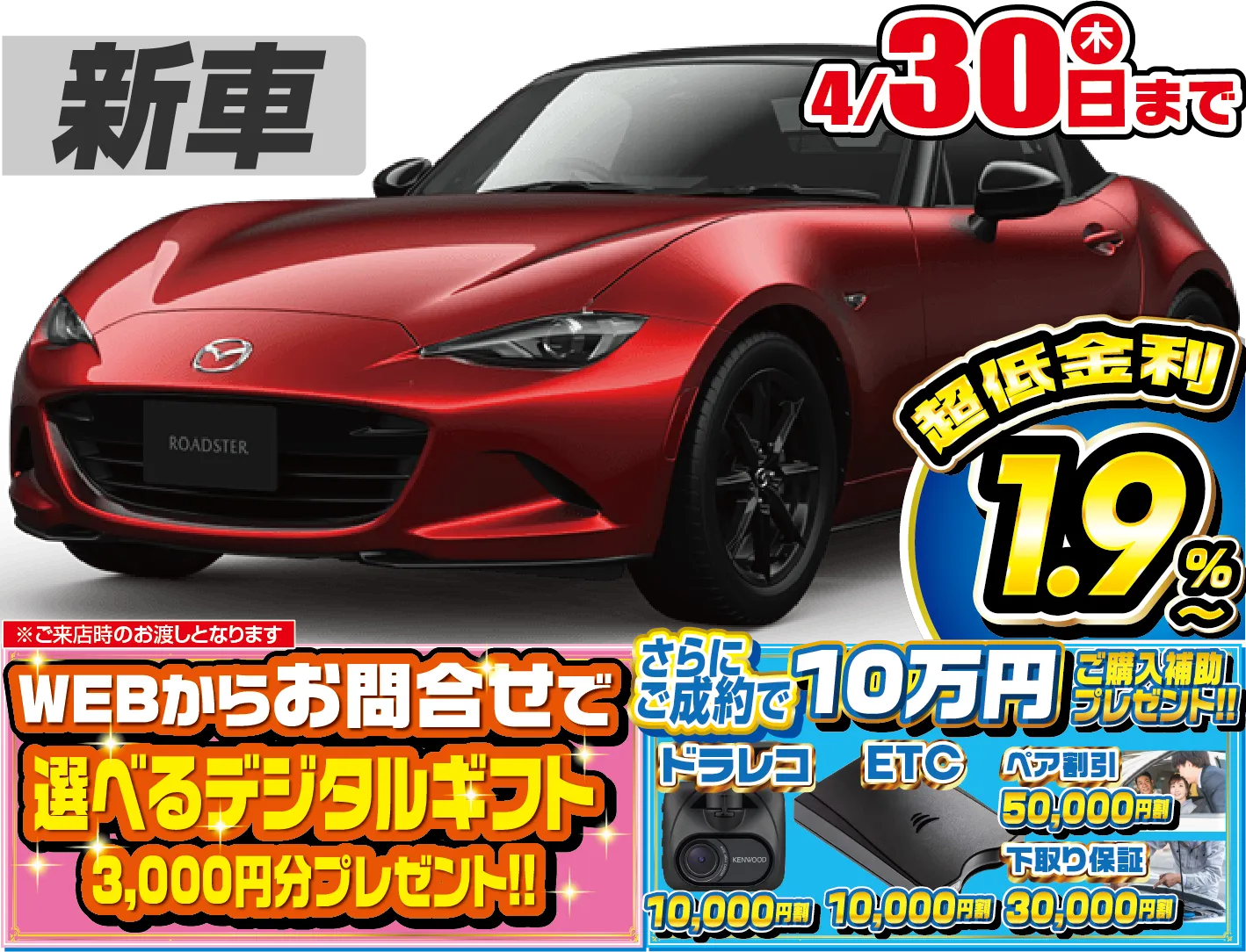 <br />
<b>Warning</b>:  Undefined variable $cf_recommend_CarGrade in <b>/home/cesup/suv-compactcar.com/public_html/cms2024/wp-content/themes/original/template/parts/pt-carlist-newcarbox.php</b> on line <b>11</b><br />
マツダロードスター