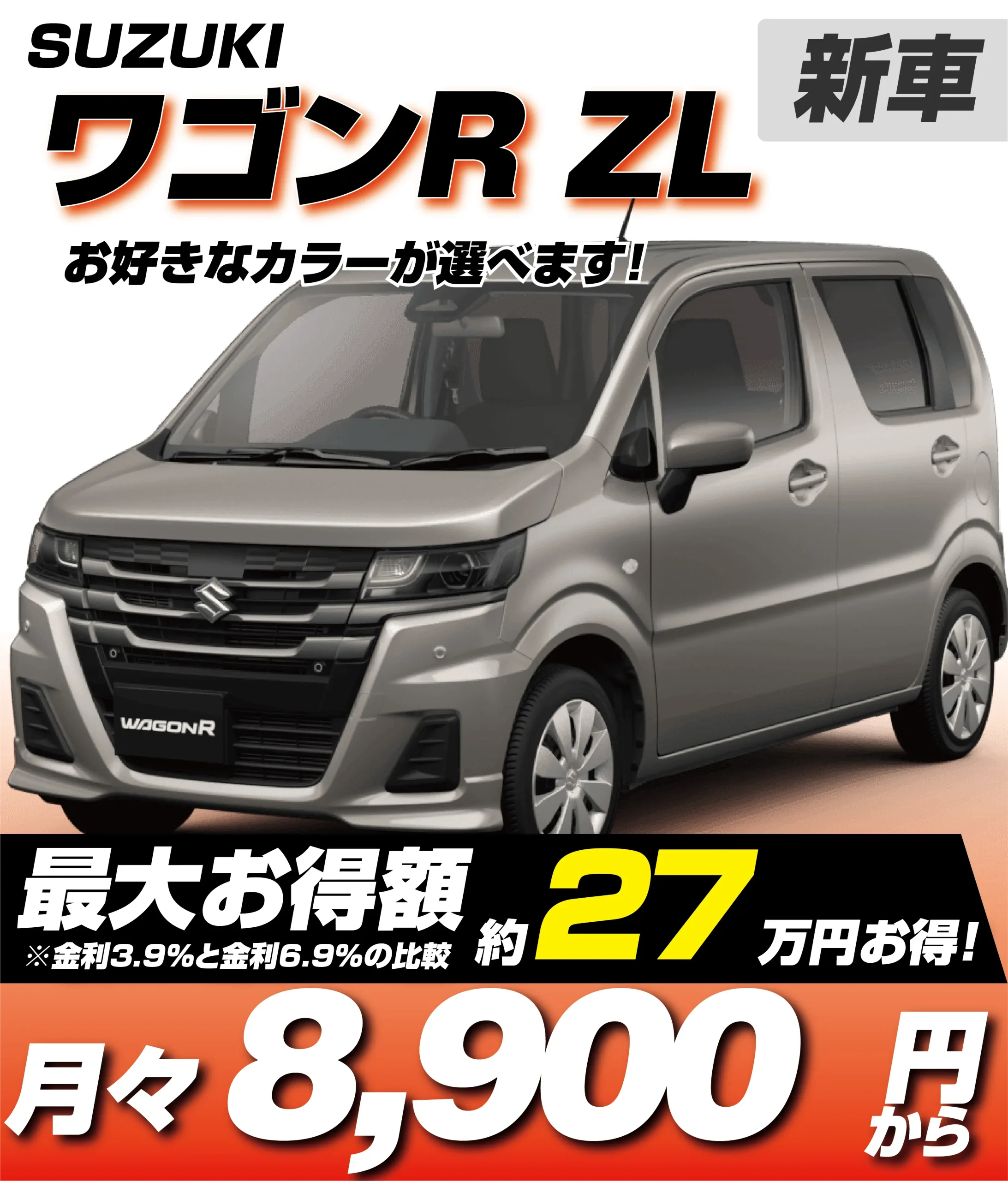 ZL
