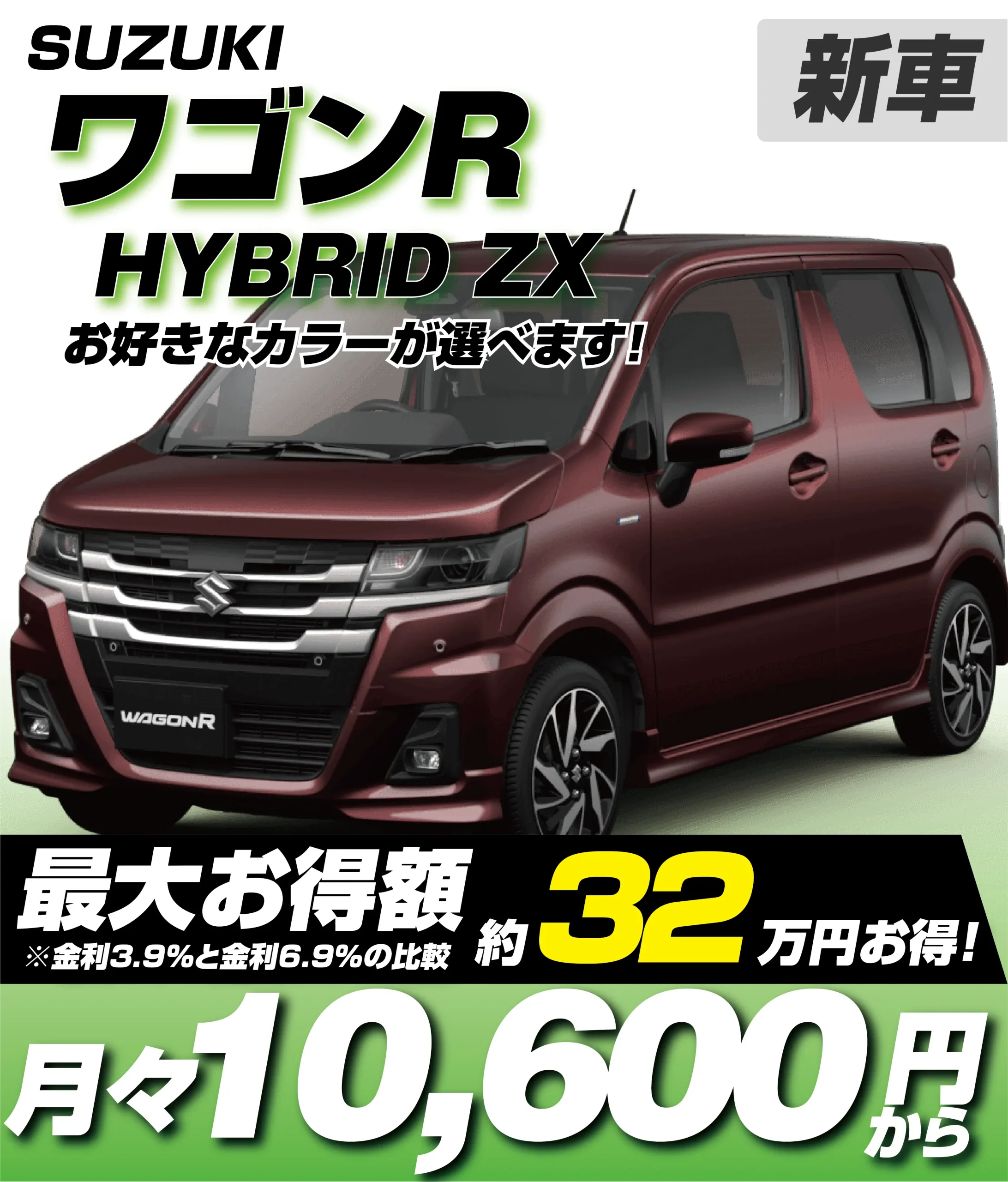 HYBRID ZX