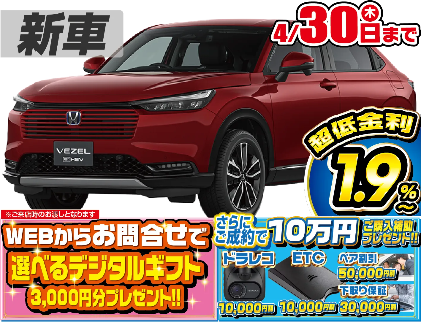 <br />
<b>Warning</b>:  Undefined variable $cf_recommend_CarGrade in <b>/home/cesup/suv-compactcar.com/public_html/cms2024/wp-content/themes/original/template/parts/pt-carlist-newcarbox.php</b> on line <b>11</b><br />
ホンダヴェゼル