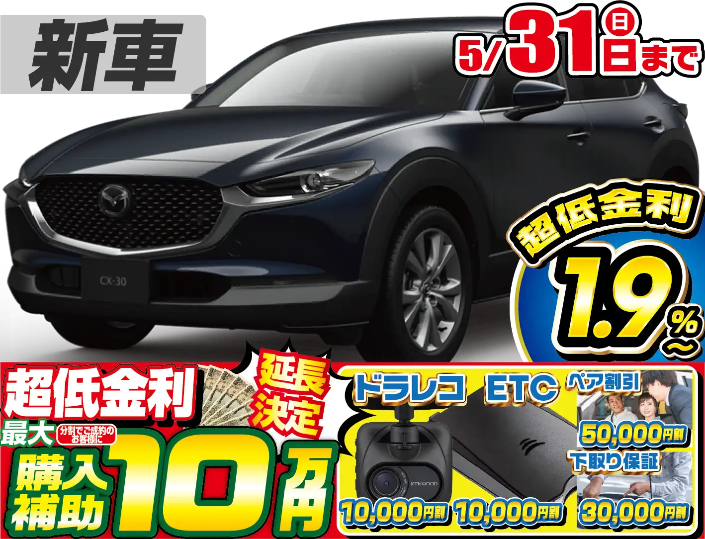 <br />
<b>Warning</b>:  Undefined variable $cf_recommend_CarGrade in <b>/home/cesup/suv-compactcar.com/public_html/cms2024/wp-content/themes/original/element/recommend-block.php</b> on line <b>51</b><br />
マツダCX-30