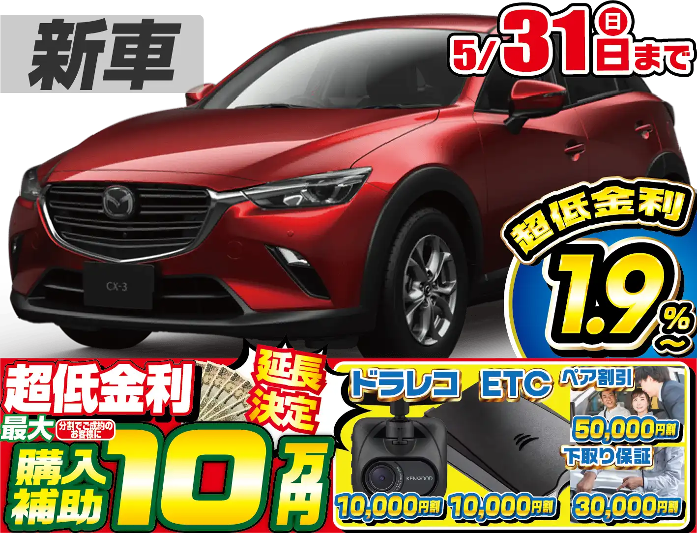 <br />
<b>Warning</b>:  Undefined variable $cf_recommend_CarGrade in <b>/home/cesup/suv-compactcar.com/public_html/cms2024/wp-content/themes/original/element/recommend-block.php</b> on line <b>51</b><br />
マツダCX-3