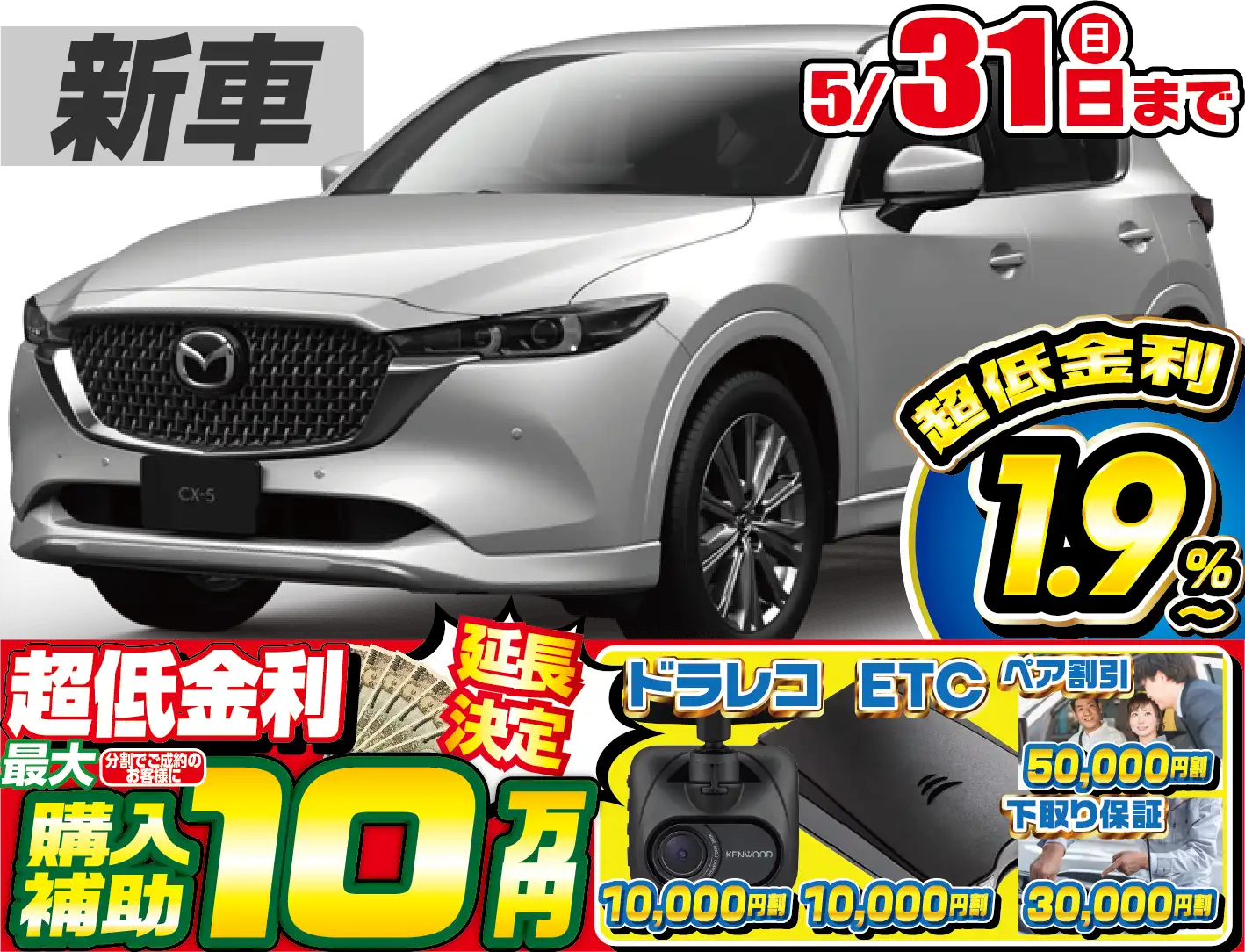 <br />
<b>Warning</b>:  Undefined variable $cf_recommend_CarGrade in <b>/home/cesup/suv-compactcar.com/public_html/cms2024/wp-content/themes/original/element/recommend-block.php</b> on line <b>51</b><br />
マツダCX-5