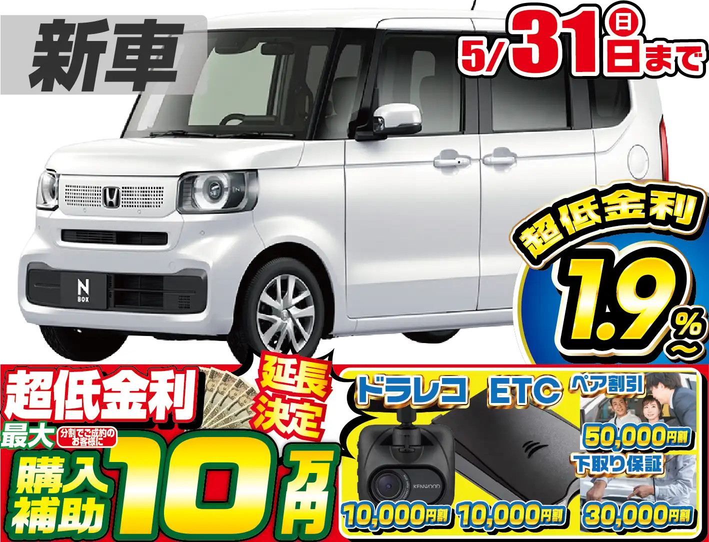 <br />
<b>Warning</b>:  Undefined variable $cf_recommend_CarGrade in <b>/home/cesup/suv-compactcar.com/public_html/cms2024/wp-content/themes/original/template/parts/pt-carlist-newcarbox.php</b> on line <b>11</b><br />
ホンダN-BOX