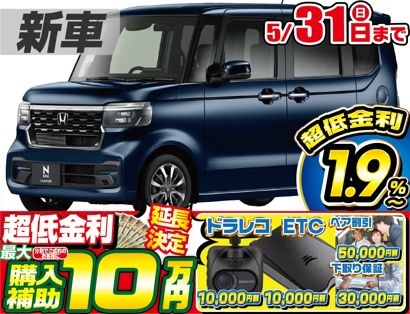 <br />
<b>Warning</b>:  Undefined variable $cf_recommend_CarGrade in <b>/home/cesup/suv-compactcar.com/public_html/cms2024/wp-content/themes/original/element/recommend-block.php</b> on line <b>51</b><br />
ホンダN-BOXカスタム