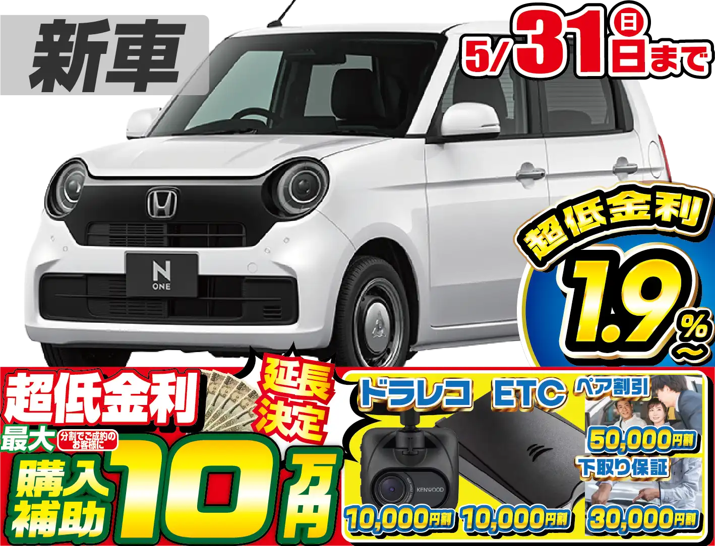 <br />
<b>Warning</b>:  Undefined variable $cf_recommend_CarGrade in <b>/home/cesup/suv-compactcar.com/public_html/cms2024/wp-content/themes/original/template/parts/pt-carlist-newcarbox.php</b> on line <b>11</b><br />
ホンダN-ONE