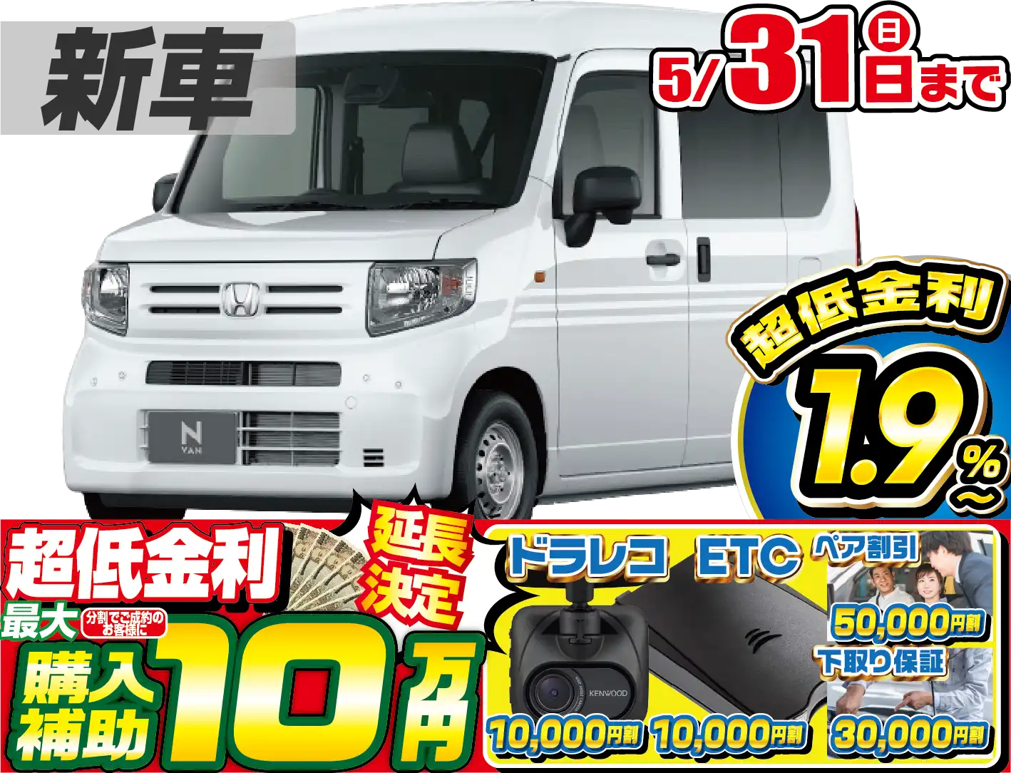 <br />
<b>Warning</b>:  Undefined variable $cf_recommend_CarGrade in <b>/home/cesup/suv-compactcar.com/public_html/cms2024/wp-content/themes/original/template/parts/pt-carlist-newcarbox.php</b> on line <b>11</b><br />
ホンダN-VAN