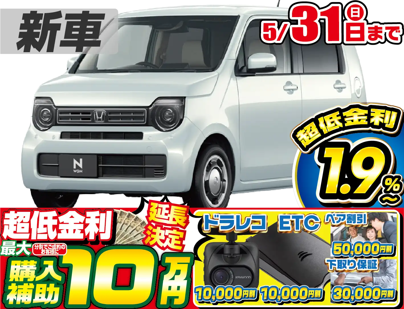 <br />
<b>Warning</b>:  Undefined variable $cf_recommend_CarGrade in <b>/home/cesup/suv-compactcar.com/public_html/cms2024/wp-content/themes/original/template/parts/pt-carlist-newcarbox.php</b> on line <b>11</b><br />
ホンダN-WGN