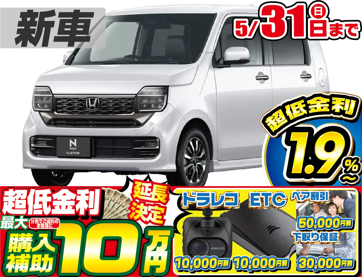 <br />
<b>Warning</b>:  Undefined variable $cf_recommend_CarGrade in <b>/home/cesup/suv-compactcar.com/public_html/cms2024/wp-content/themes/original/template/parts/pt-carlist-newcarbox.php</b> on line <b>11</b><br />
ホンダN-WGNカスタム