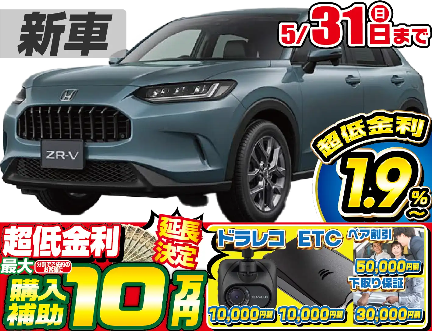 <br />
<b>Warning</b>:  Undefined variable $cf_recommend_CarGrade in <b>/home/cesup/suv-compactcar.com/public_html/cms2024/wp-content/themes/original/template/parts/pt-carlist-newcarbox.php</b> on line <b>11</b><br />
ホンダZR-V