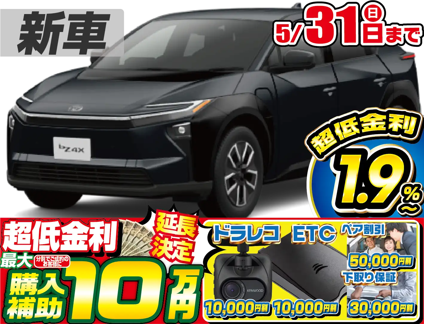 <br />
<b>Warning</b>:  Undefined variable $cf_recommend_CarGrade in <b>/home/cesup/suv-compactcar.com/public_html/cms2024/wp-content/themes/original/template/parts/pt-carlist-newcarbox.php</b> on line <b>11</b><br />
トヨタbZ4X