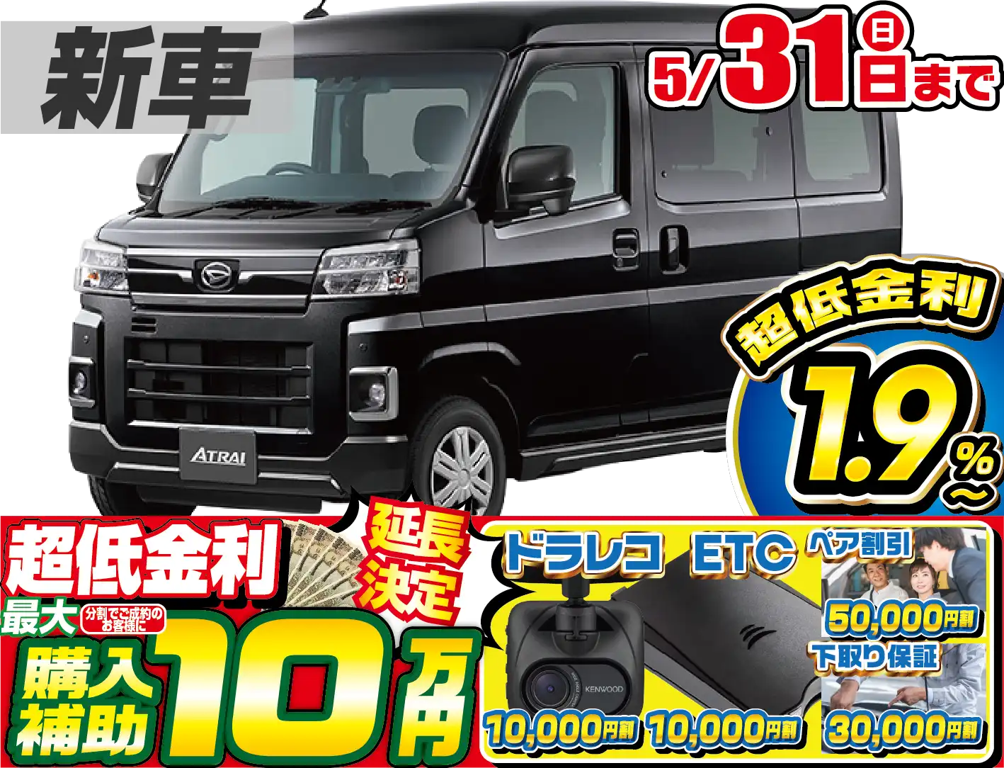 <br />
<b>Warning</b>:  Undefined variable $cf_recommend_CarGrade in <b>/home/cesup/suv-compactcar.com/public_html/cms2024/wp-content/themes/original/template/parts/pt-carlist-newcarbox.php</b> on line <b>11</b><br />
ダイハツアトレー