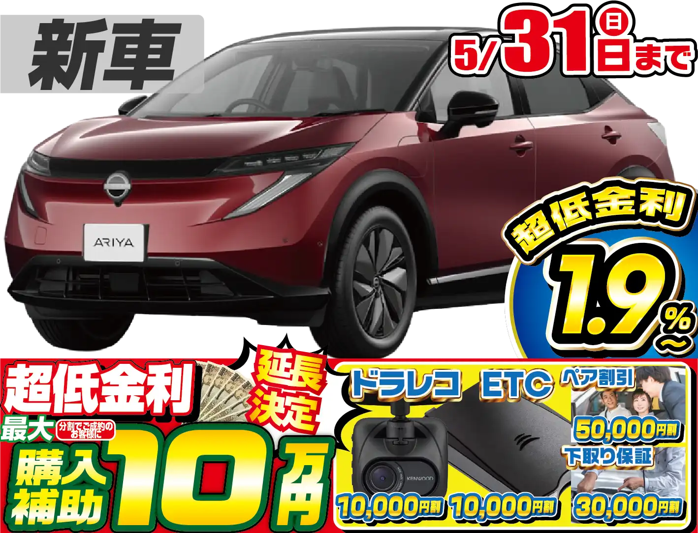 <br />
<b>Warning</b>:  Undefined variable $cf_recommend_CarGrade in <b>/home/cesup/suv-compactcar.com/public_html/cms2024/wp-content/themes/original/template/parts/pt-carlist-newcarbox.php</b> on line <b>11</b><br />
日産アリア