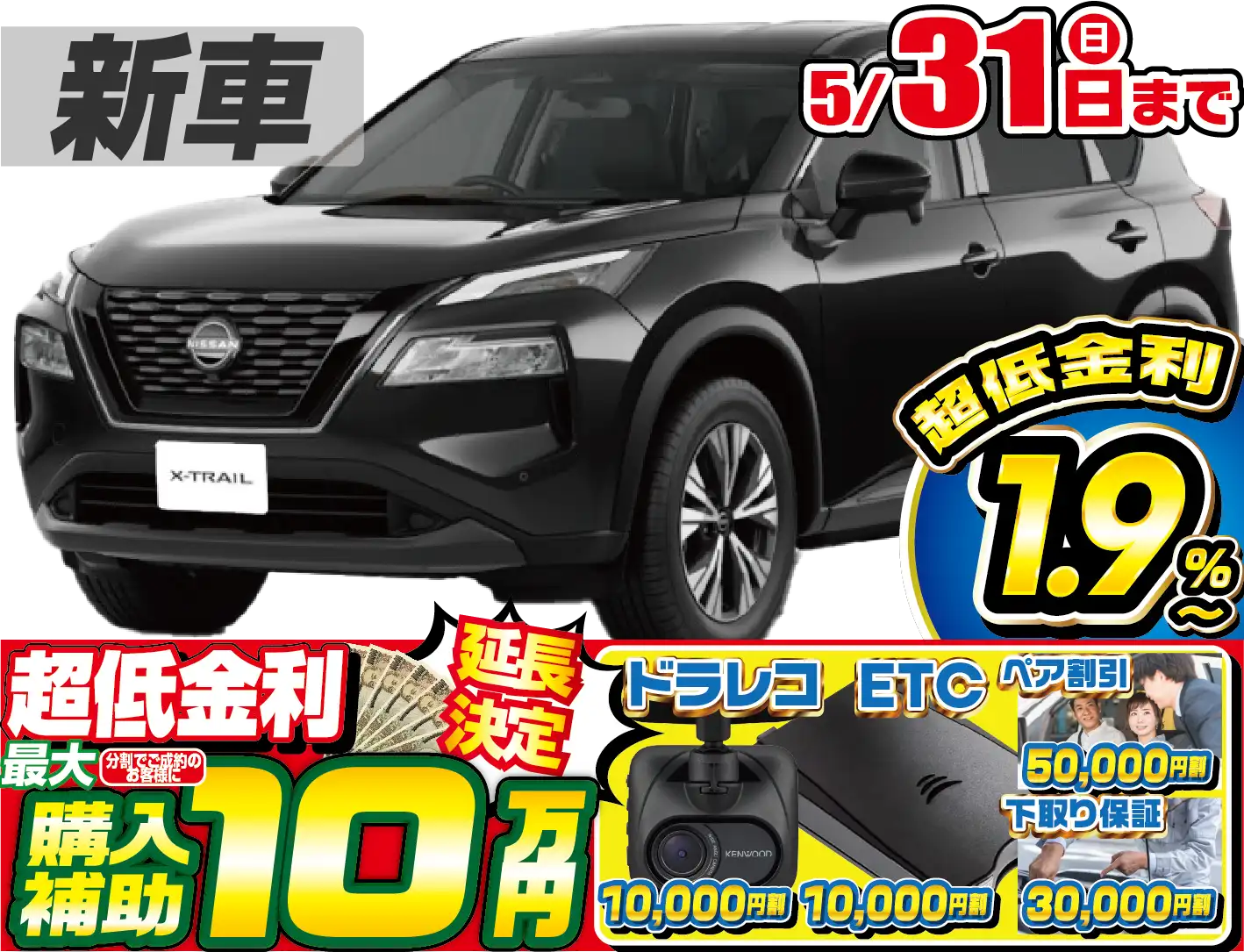 <br />
<b>Warning</b>:  Undefined variable $cf_recommend_CarGrade in <b>/home/cesup/suv-compactcar.com/public_html/cms2024/wp-content/themes/original/element/recommend-block.php</b> on line <b>51</b><br />
日産エクストレイル