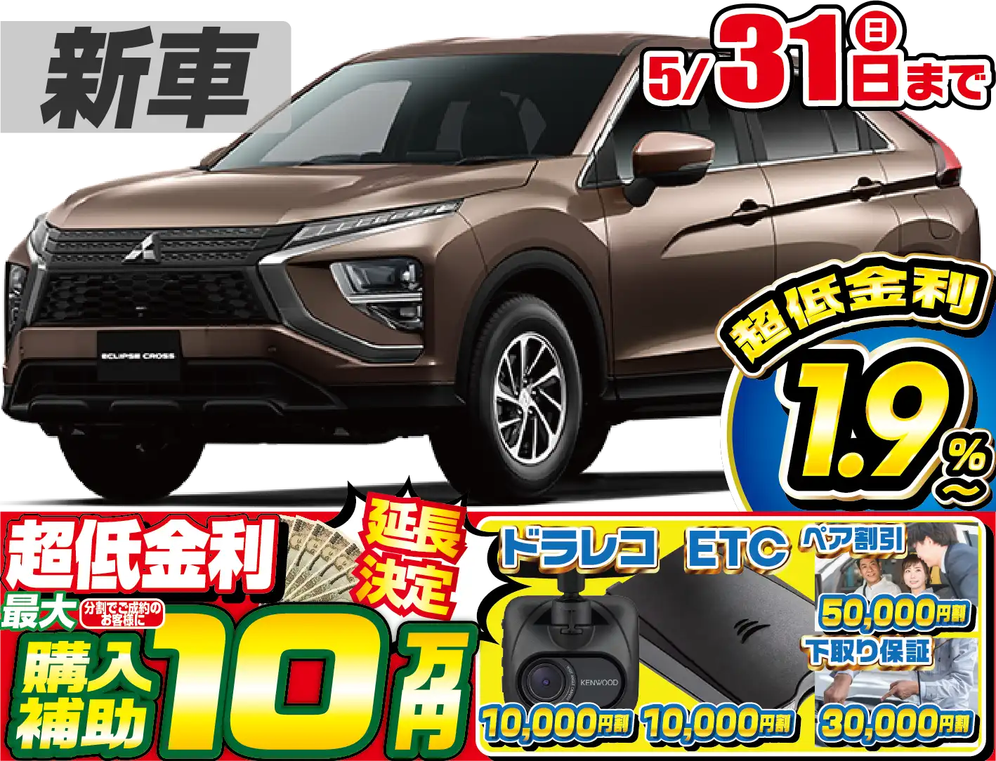 <br />
<b>Warning</b>:  Undefined variable $cf_recommend_CarGrade in <b>/home/cesup/suv-compactcar.com/public_html/cms2024/wp-content/themes/original/template/parts/pt-carlist-newcarbox.php</b> on line <b>11</b><br />
三菱エクリプスクロス