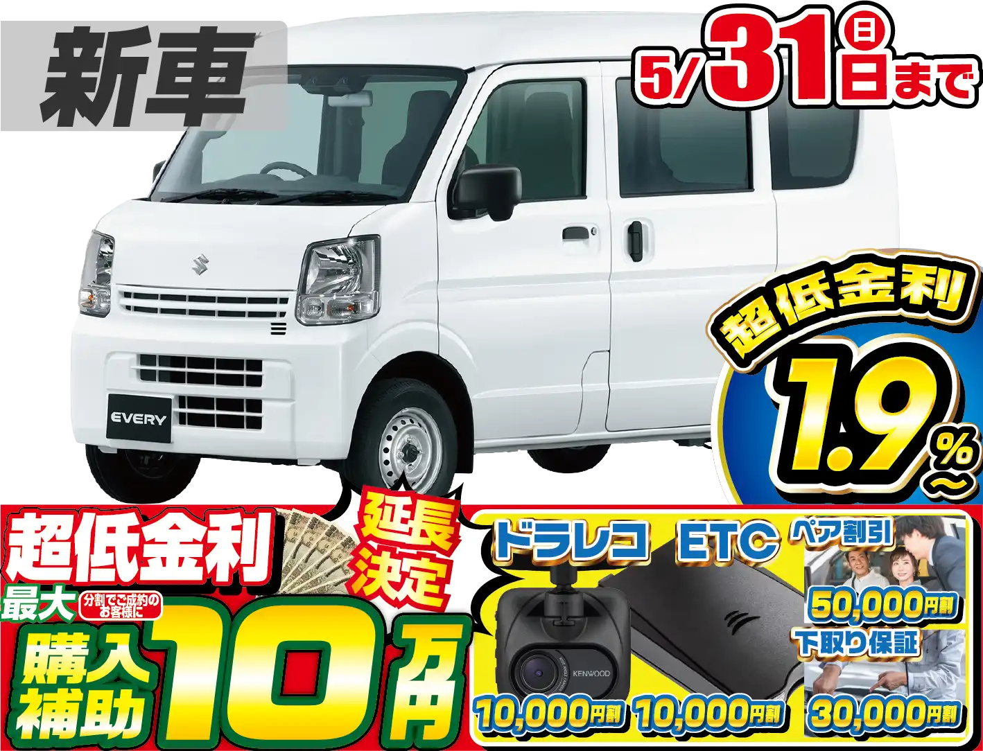 <br />
<b>Warning</b>:  Undefined variable $cf_recommend_CarGrade in <b>/home/cesup/suv-compactcar.com/public_html/cms2024/wp-content/themes/original/template/parts/pt-carlist-newcarbox.php</b> on line <b>11</b><br />
スズキエブリィ