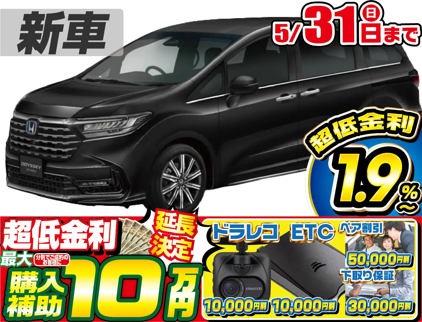 <br />
<b>Warning</b>:  Undefined variable $cf_recommend_CarGrade in <b>/home/cesup/suv-compactcar.com/public_html/cms2024/wp-content/themes/original/template/parts/pt-carlist-newcarbox.php</b> on line <b>11</b><br />
ホンダオデッセイ