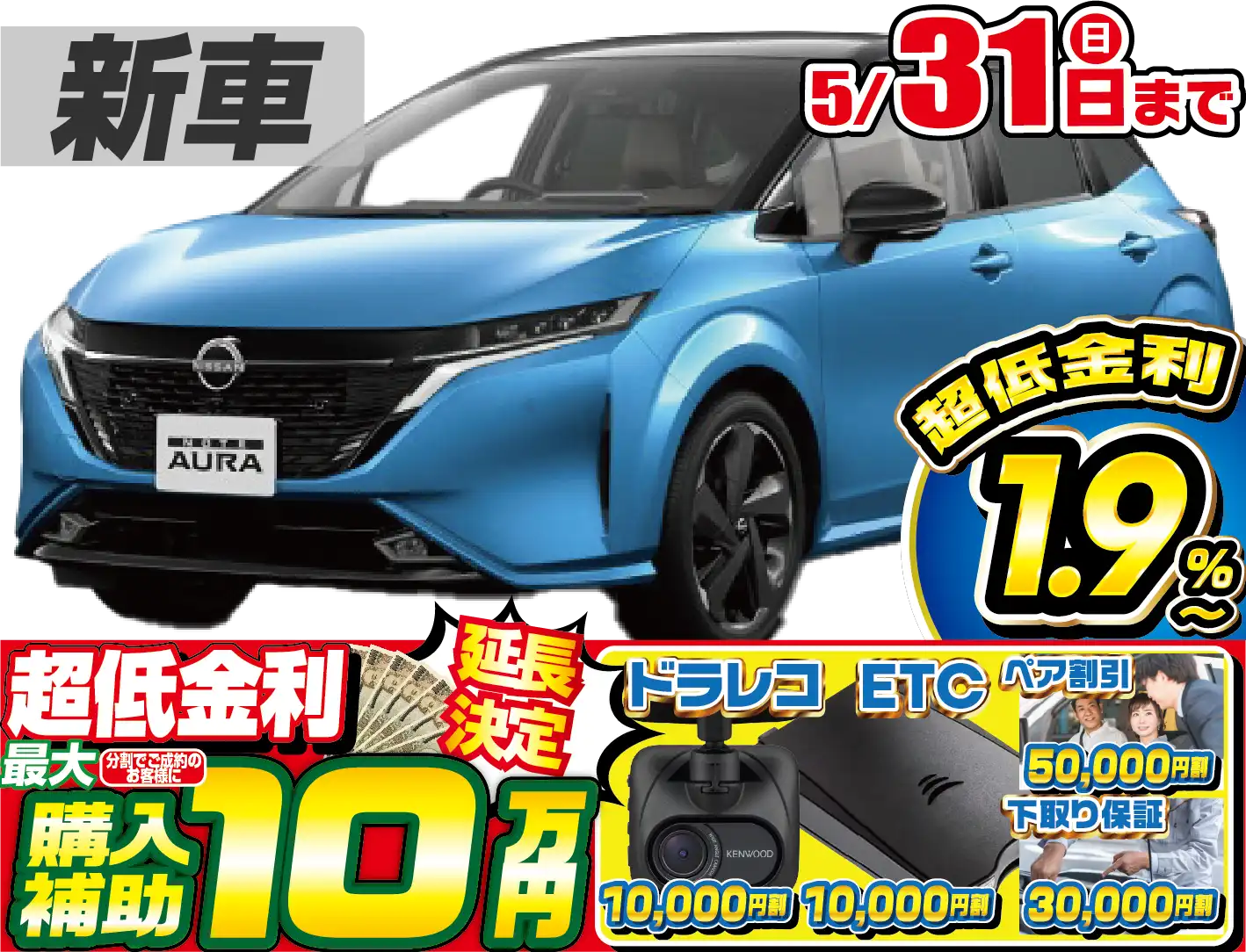 <br />
<b>Warning</b>:  Undefined variable $cf_recommend_CarGrade in <b>/home/cesup/suv-compactcar.com/public_html/cms2024/wp-content/themes/original/template/parts/pt-carlist-newcarbox.php</b> on line <b>11</b><br />
日産オーラ