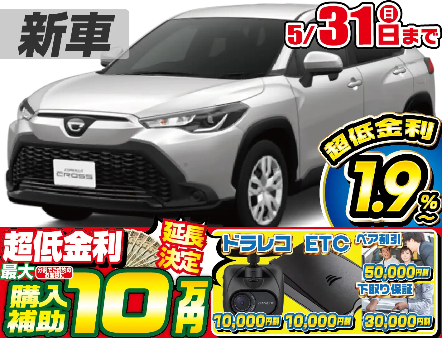 <br />
<b>Warning</b>:  Undefined variable $cf_recommend_CarGrade in <b>/home/cesup/suv-compactcar.com/public_html/cms2024/wp-content/themes/original/element/recommend-block.php</b> on line <b>51</b><br />
トヨタカローラクロス