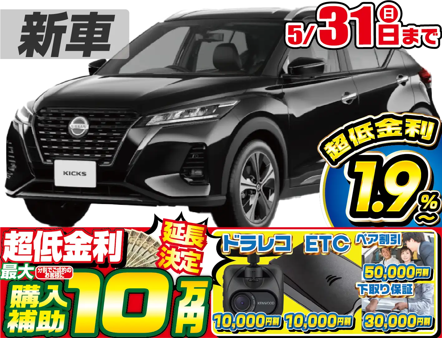 <br />
<b>Warning</b>:  Undefined variable $cf_recommend_CarGrade in <b>/home/cesup/suv-compactcar.com/public_html/cms2024/wp-content/themes/original/element/recommend-block.php</b> on line <b>51</b><br />
日産キックス