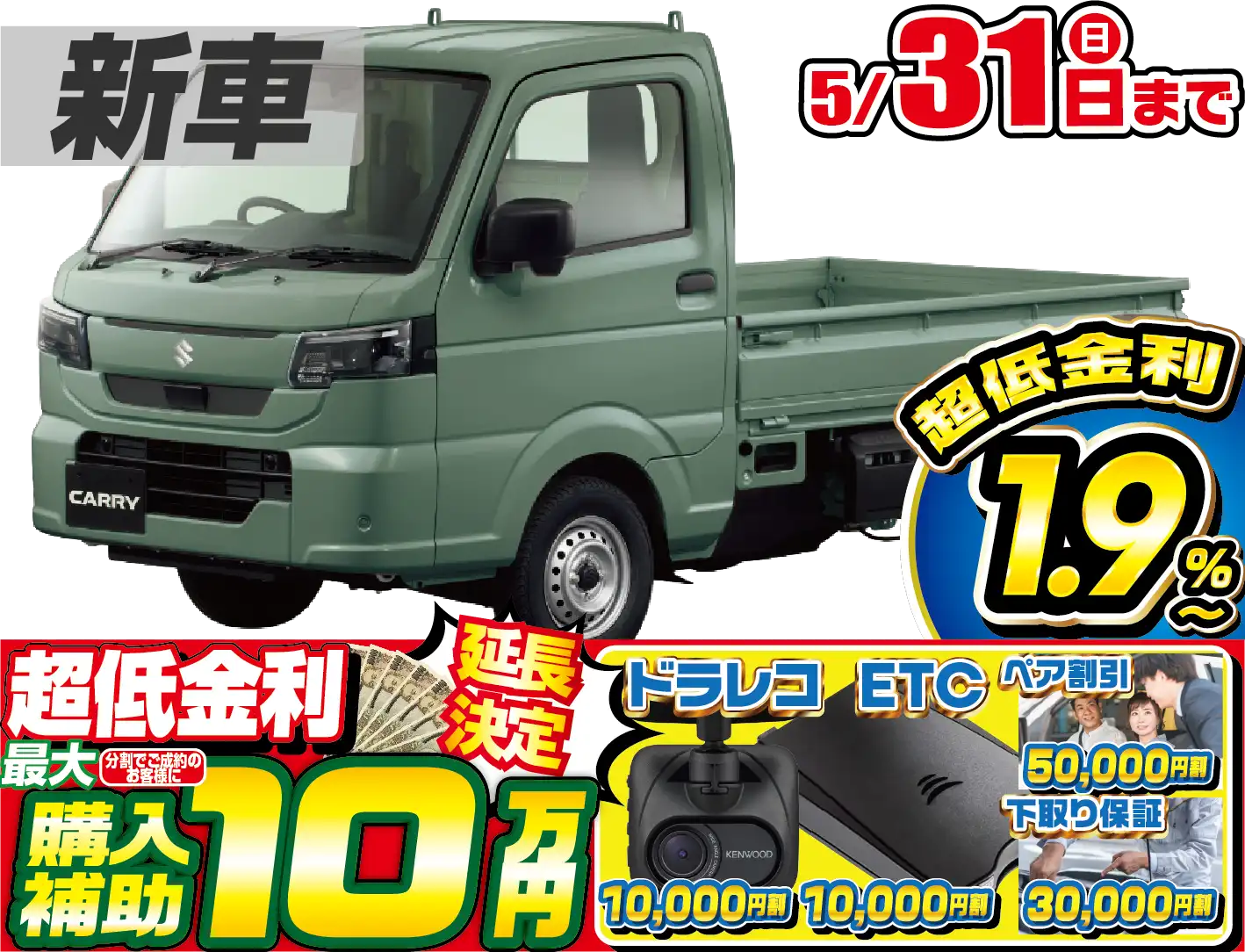 <br />
<b>Warning</b>:  Undefined variable $cf_recommend_CarGrade in <b>/home/cesup/suv-compactcar.com/public_html/cms2024/wp-content/themes/original/template/parts/pt-carlist-newcarbox.php</b> on line <b>11</b><br />
スズキキャリィ