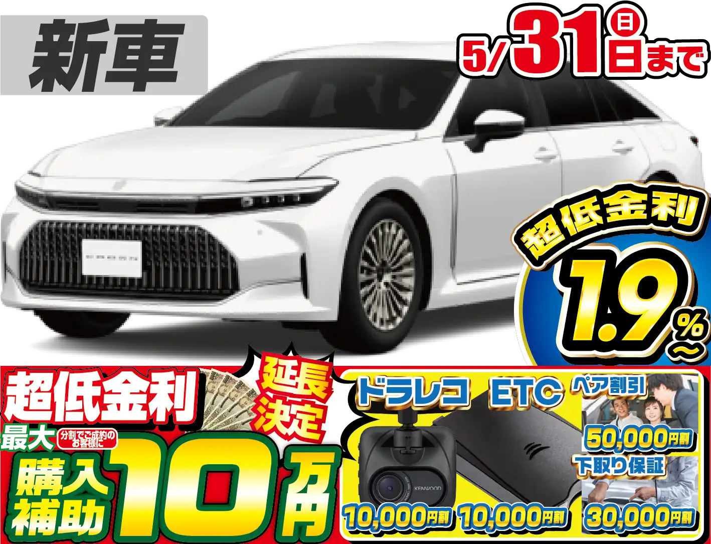 <br />
<b>Warning</b>:  Undefined variable $cf_recommend_CarGrade in <b>/home/cesup/suv-compactcar.com/public_html/cms2024/wp-content/themes/original/template/parts/pt-carlist-newcarbox.php</b> on line <b>11</b><br />
トヨタクラウン