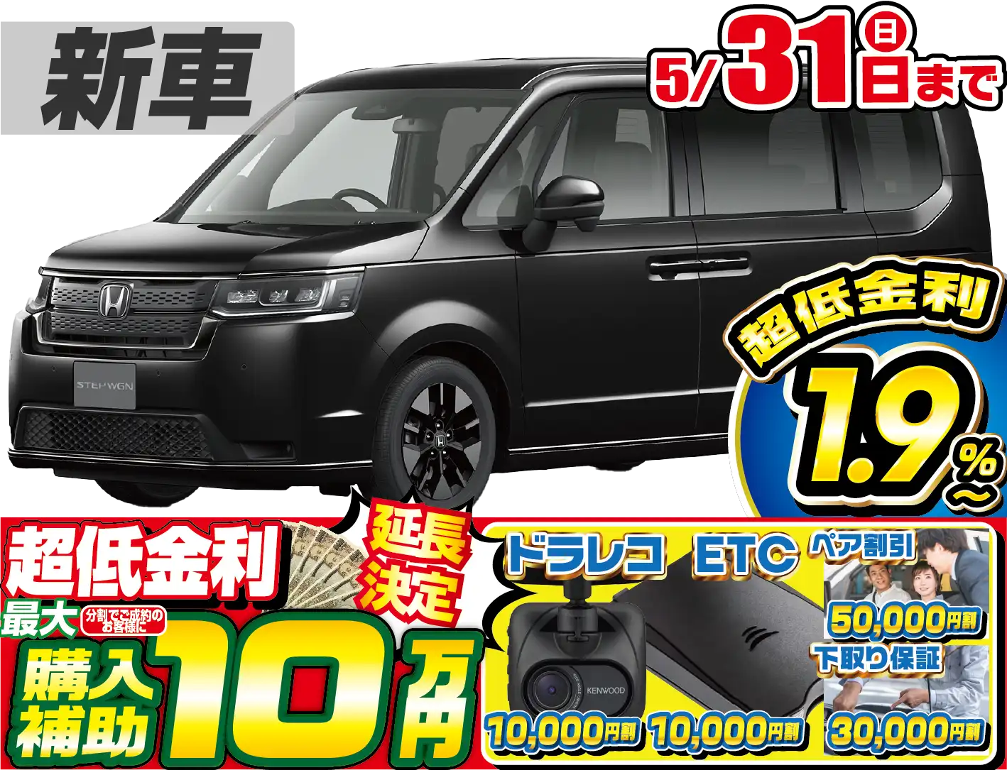 <br />
<b>Warning</b>:  Undefined variable $cf_recommend_CarGrade in <b>/home/cesup/suv-compactcar.com/public_html/cms2024/wp-content/themes/original/element/recommend-block.php</b> on line <b>51</b><br />
ホンダステップワゴン