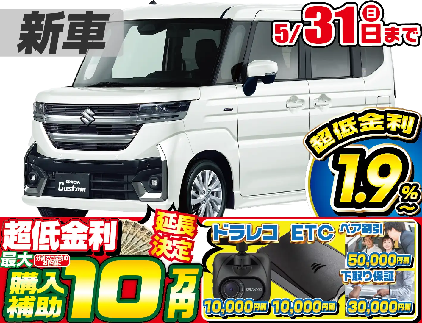 <br />
<b>Warning</b>:  Undefined variable $cf_recommend_CarGrade in <b>/home/cesup/suv-compactcar.com/public_html/cms2024/wp-content/themes/original/template/parts/pt-carlist-newcarbox.php</b> on line <b>11</b><br />
スズキスペーシアカスタム