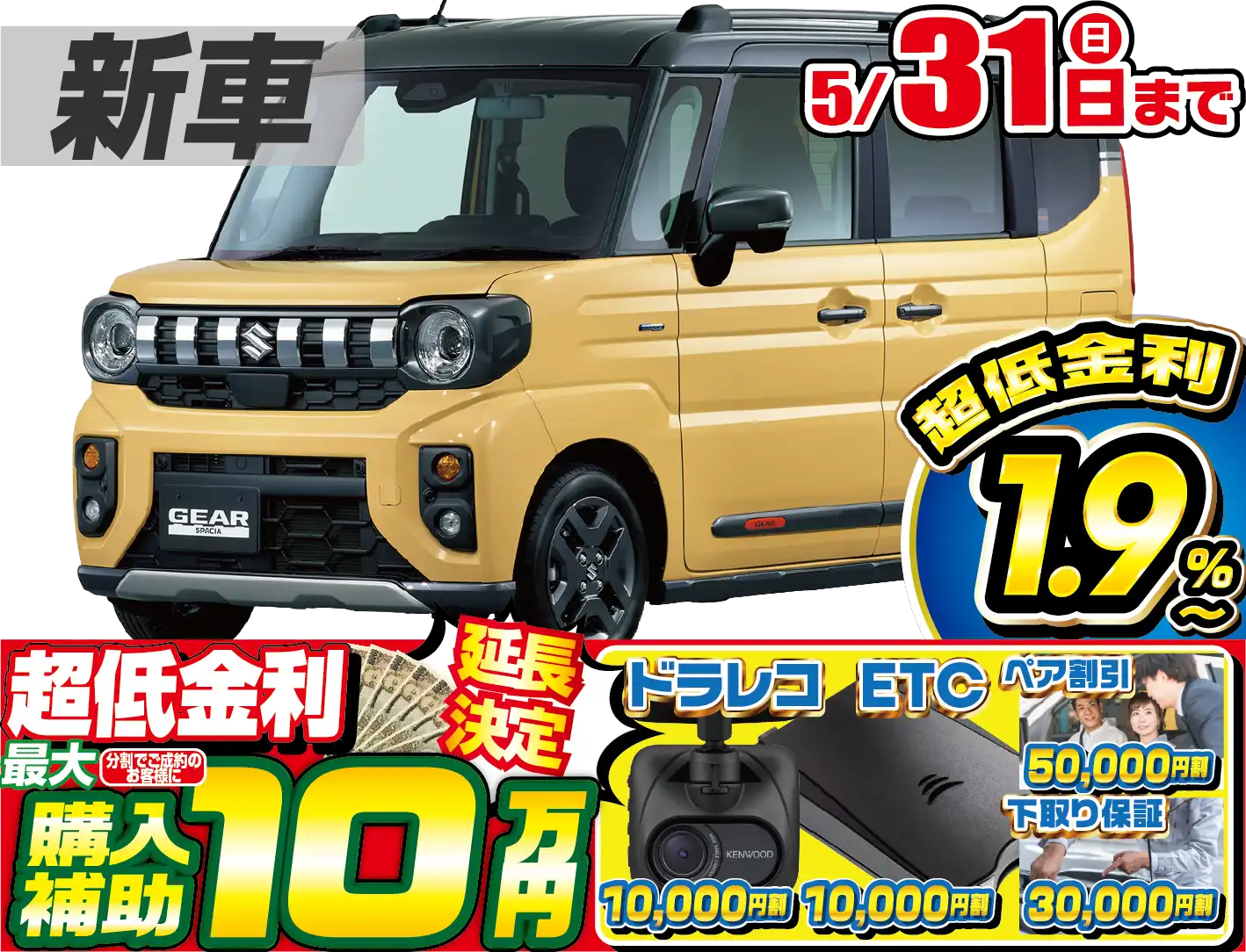 <br />
<b>Warning</b>:  Undefined variable $cf_recommend_CarGrade in <b>/home/cesup/suv-compactcar.com/public_html/cms2024/wp-content/themes/original/template/parts/pt-carlist-newcarbox.php</b> on line <b>11</b><br />
スズキスペーシアギア