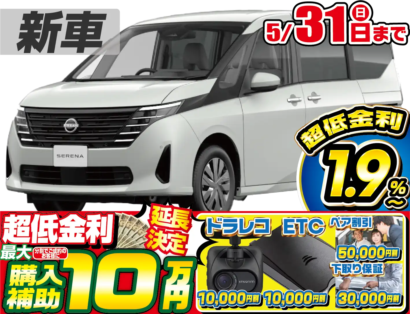 <br />
<b>Warning</b>:  Undefined variable $cf_recommend_CarGrade in <b>/home/cesup/suv-compactcar.com/public_html/cms2024/wp-content/themes/original/element/recommend-block.php</b> on line <b>51</b><br />
日産セレナ