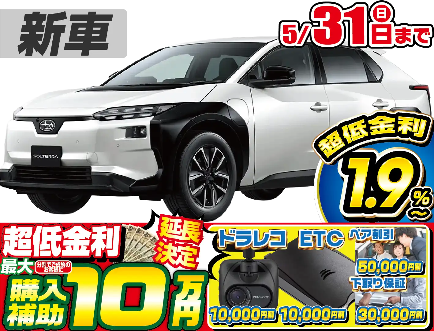 <br />
<b>Warning</b>:  Undefined variable $cf_recommend_CarGrade in <b>/home/cesup/suv-compactcar.com/public_html/cms2024/wp-content/themes/original/template/parts/pt-carlist-newcarbox.php</b> on line <b>11</b><br />
スバルソルテラ