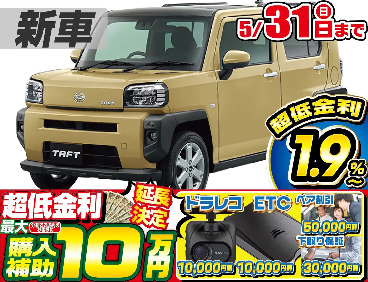 <br />
<b>Warning</b>:  Undefined variable $cf_recommend_CarGrade in <b>/home/cesup/suv-compactcar.com/public_html/cms2024/wp-content/themes/original/template/parts/pt-carlist-newcarbox.php</b> on line <b>11</b><br />
ダイハツタフト