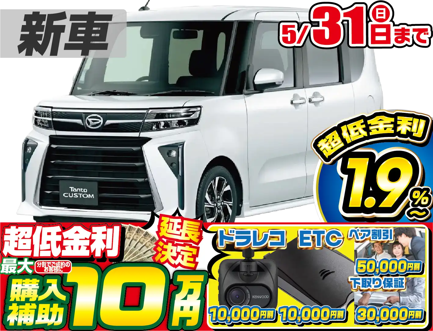 <br />
<b>Warning</b>:  Undefined variable $cf_recommend_CarGrade in <b>/home/cesup/suv-compactcar.com/public_html/cms2024/wp-content/themes/original/template/parts/pt-carlist-newcarbox.php</b> on line <b>11</b><br />
ダイハツタントカスタム