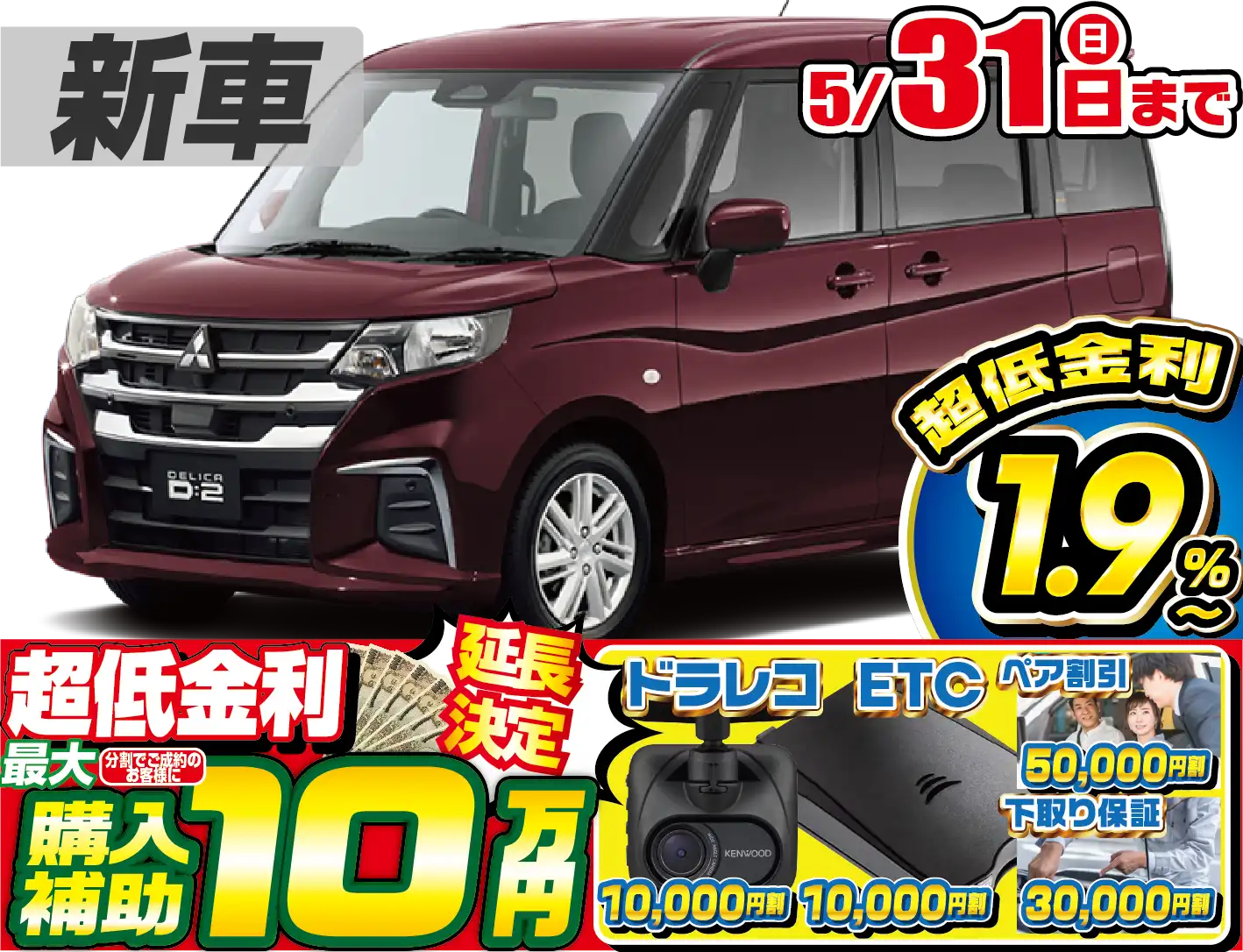 <br />
<b>Warning</b>:  Undefined variable $cf_recommend_CarGrade in <b>/home/cesup/suv-compactcar.com/public_html/cms2024/wp-content/themes/original/template/parts/pt-carlist-newcarbox.php</b> on line <b>11</b><br />
三菱デリカD:2