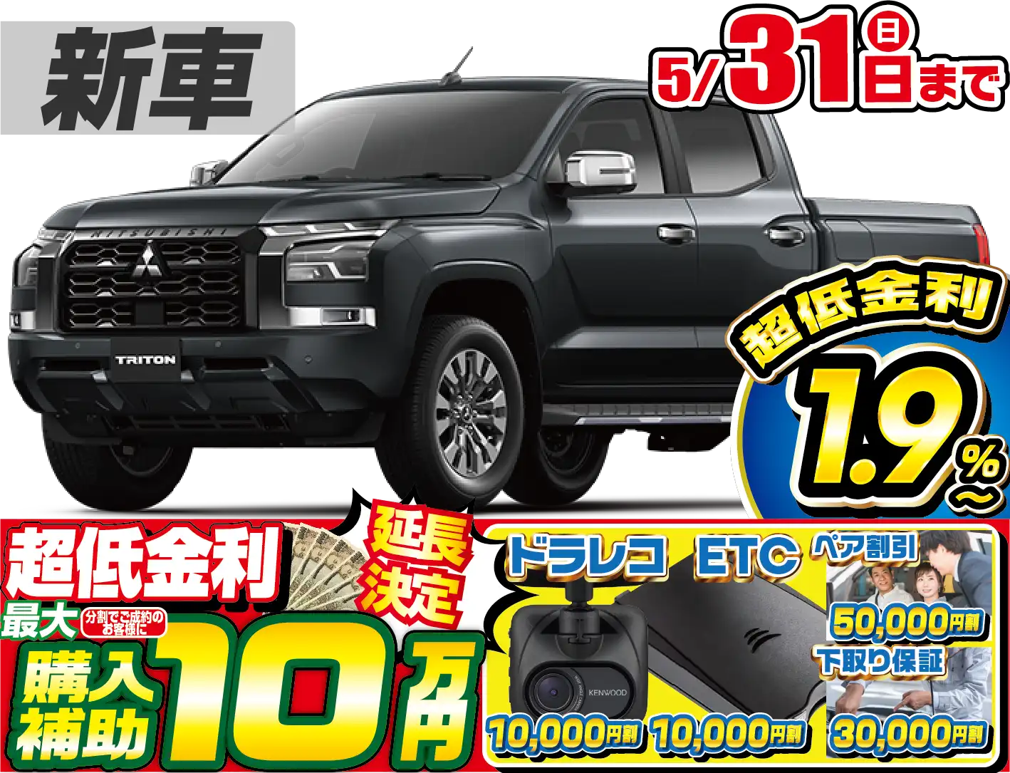 <br />
<b>Warning</b>:  Undefined variable $cf_recommend_CarGrade in <b>/home/cesup/suv-compactcar.com/public_html/cms2024/wp-content/themes/original/template/parts/pt-carlist-newcarbox.php</b> on line <b>11</b><br />
三菱トライトン