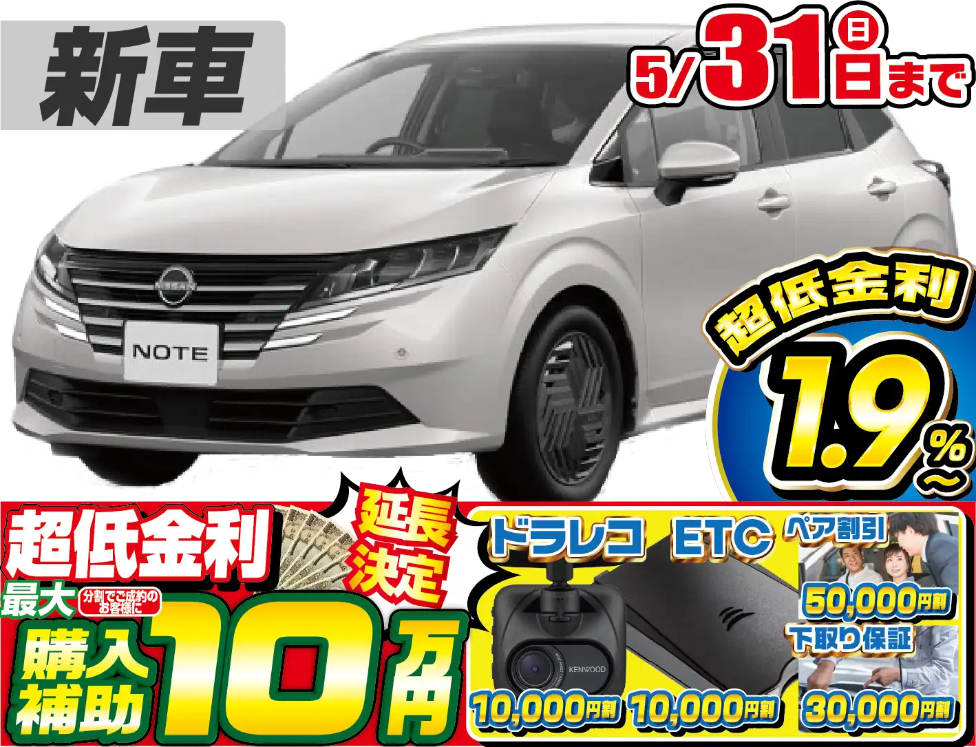 <br />
<b>Warning</b>:  Undefined variable $cf_recommend_CarGrade in <b>/home/cesup/suv-compactcar.com/public_html/cms2024/wp-content/themes/original/element/recommend-block.php</b> on line <b>51</b><br />
日産ノート