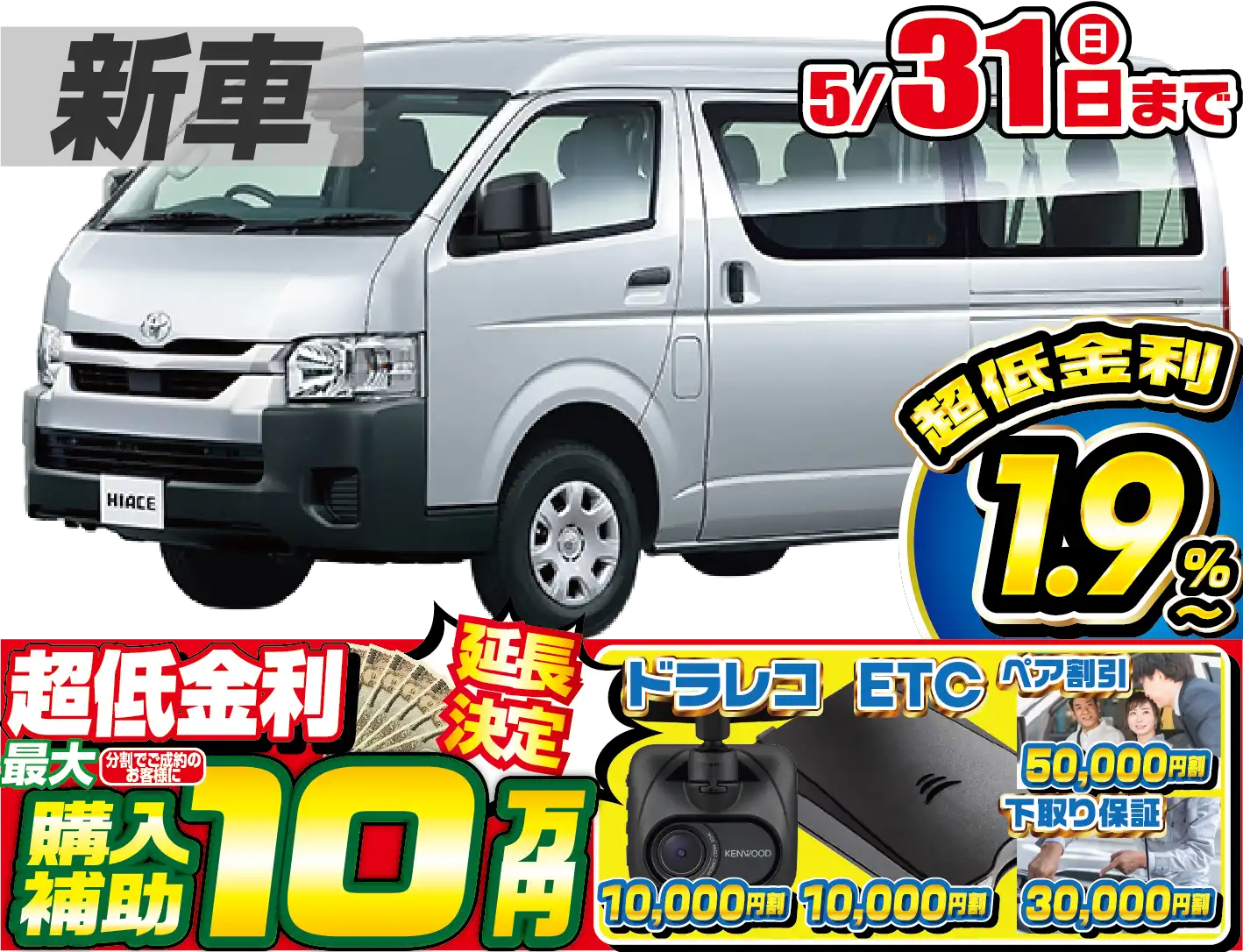 <br />
<b>Warning</b>:  Undefined variable $cf_recommend_CarGrade in <b>/home/cesup/suv-compactcar.com/public_html/cms2024/wp-content/themes/original/template/parts/pt-carlist-newcarbox.php</b> on line <b>11</b><br />
トヨタハイエースワゴン