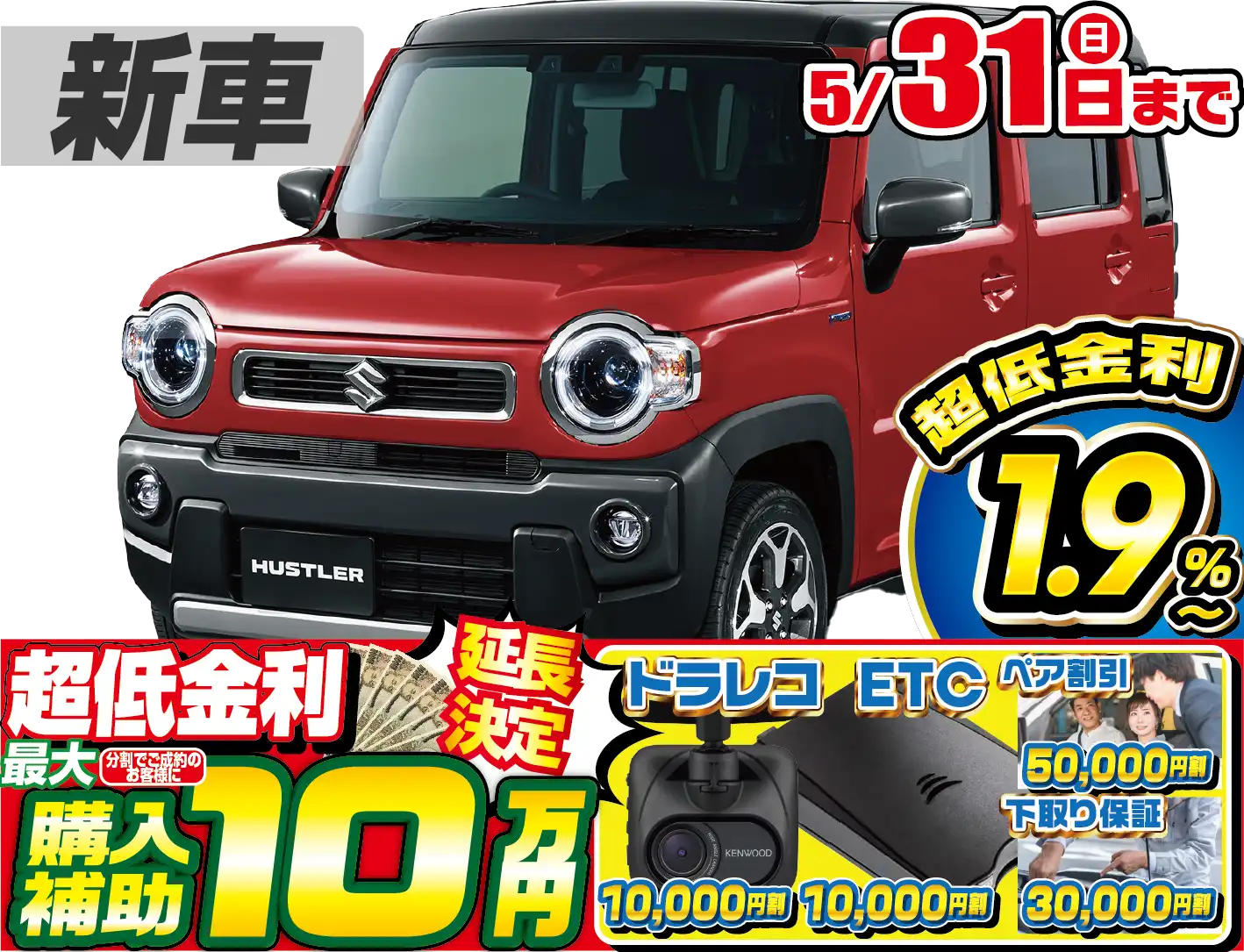 <br />
<b>Warning</b>:  Undefined variable $cf_recommend_CarGrade in <b>/home/cesup/suv-compactcar.com/public_html/cms2024/wp-content/themes/original/element/recommend-block.php</b> on line <b>51</b><br />
スズキハスラー